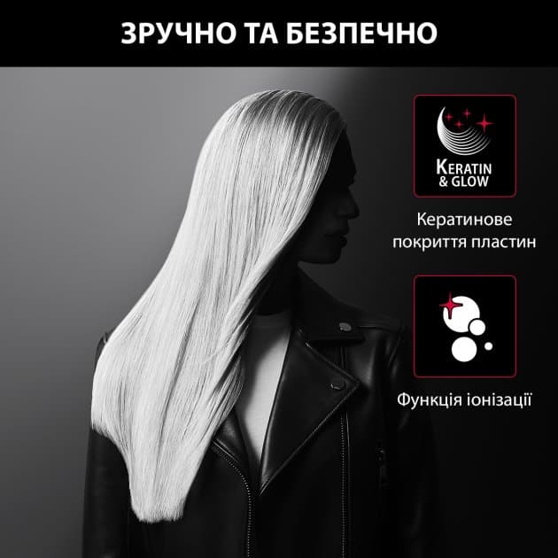 Випрямляч для волосся ROWENTA SF323LF0