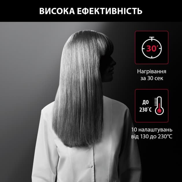 Випрямляч для волосся ROWENTA SF323LF0