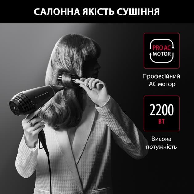 Фен ROWENTA CV888LF0