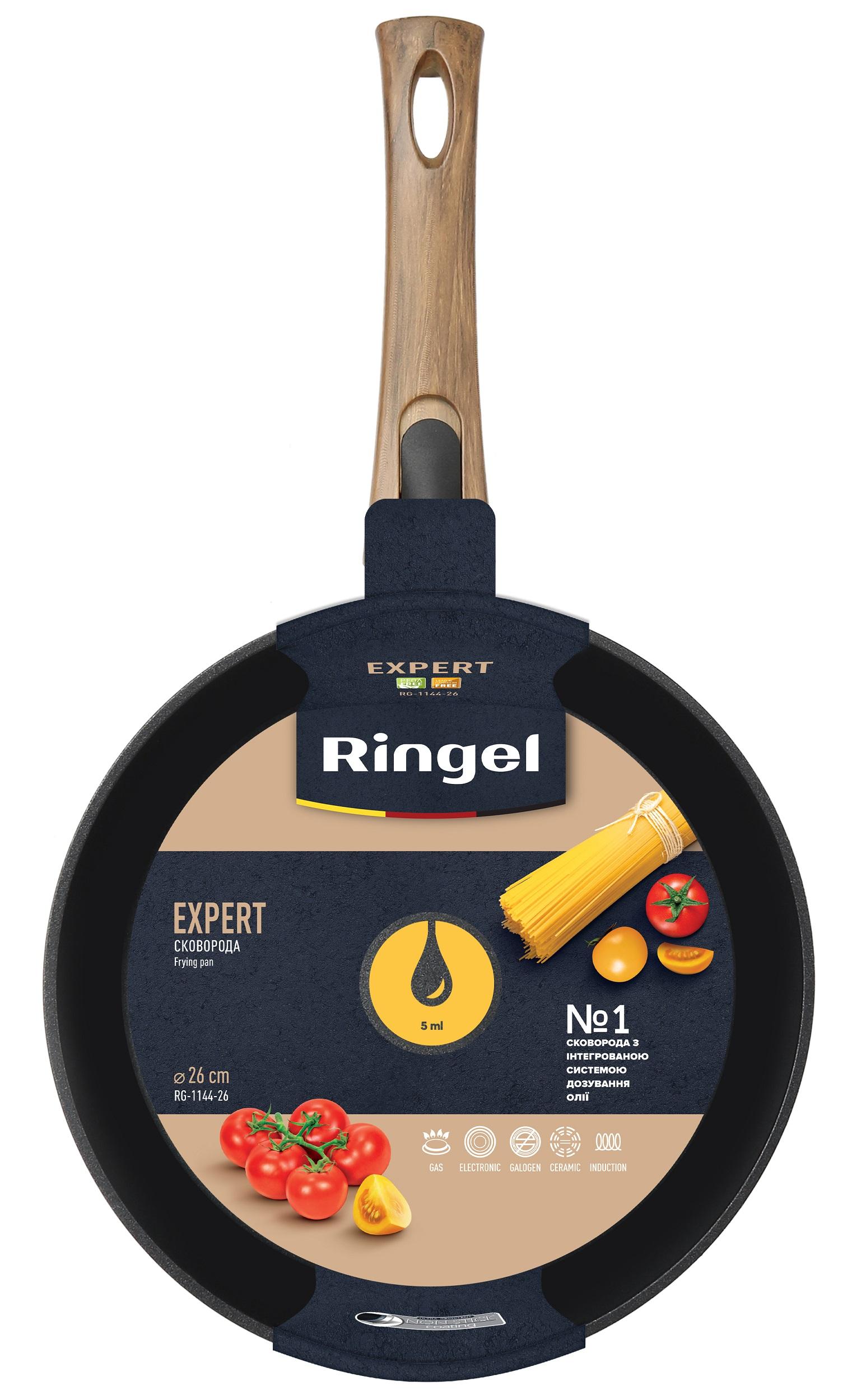 Сковорода RINGEL EXPERT 26 см б/кришки (RG-1144-26)