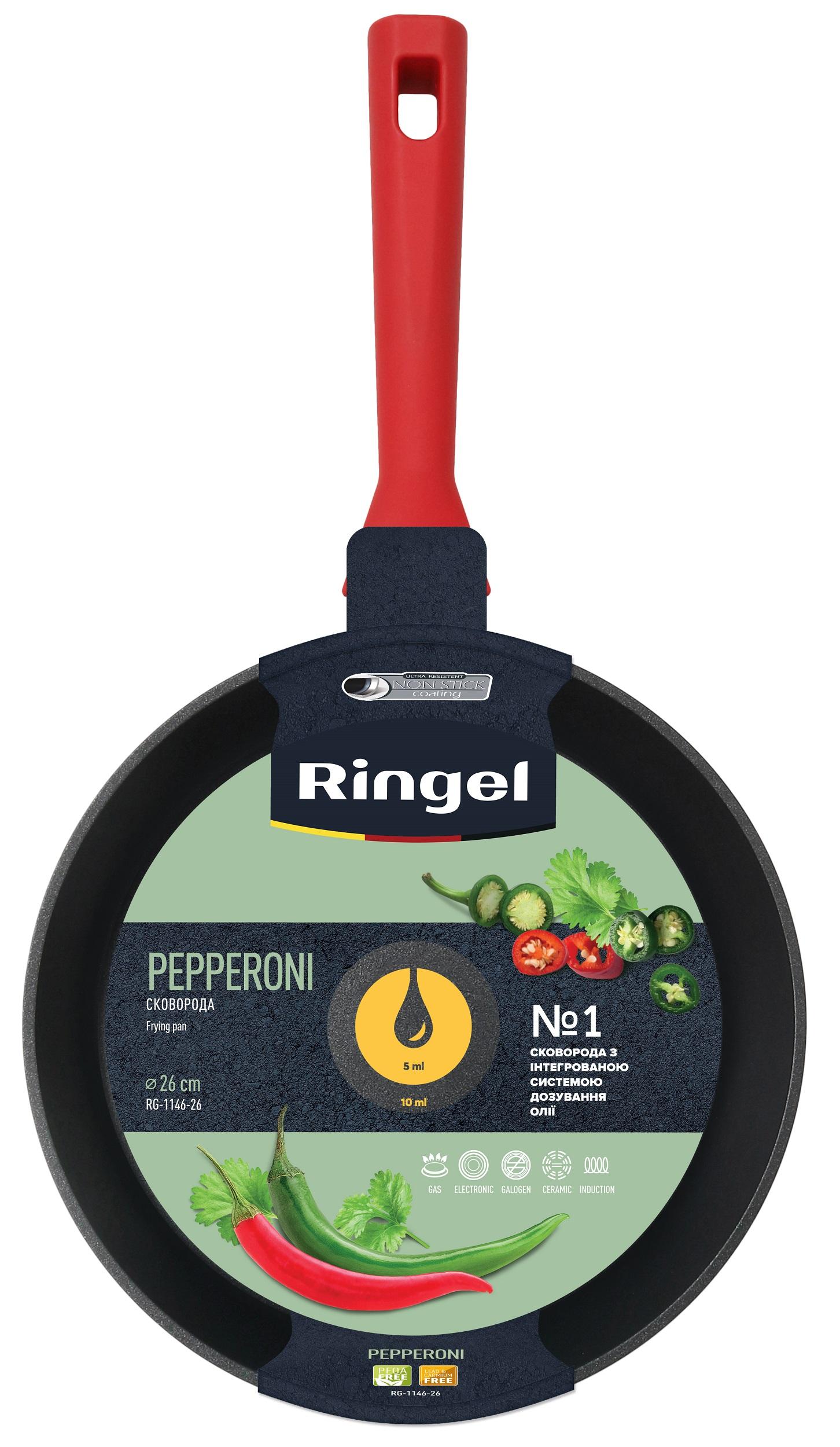 Сковорода RINGEL Pepperoni глибока 26 см б/кришки (RG-1146-26)