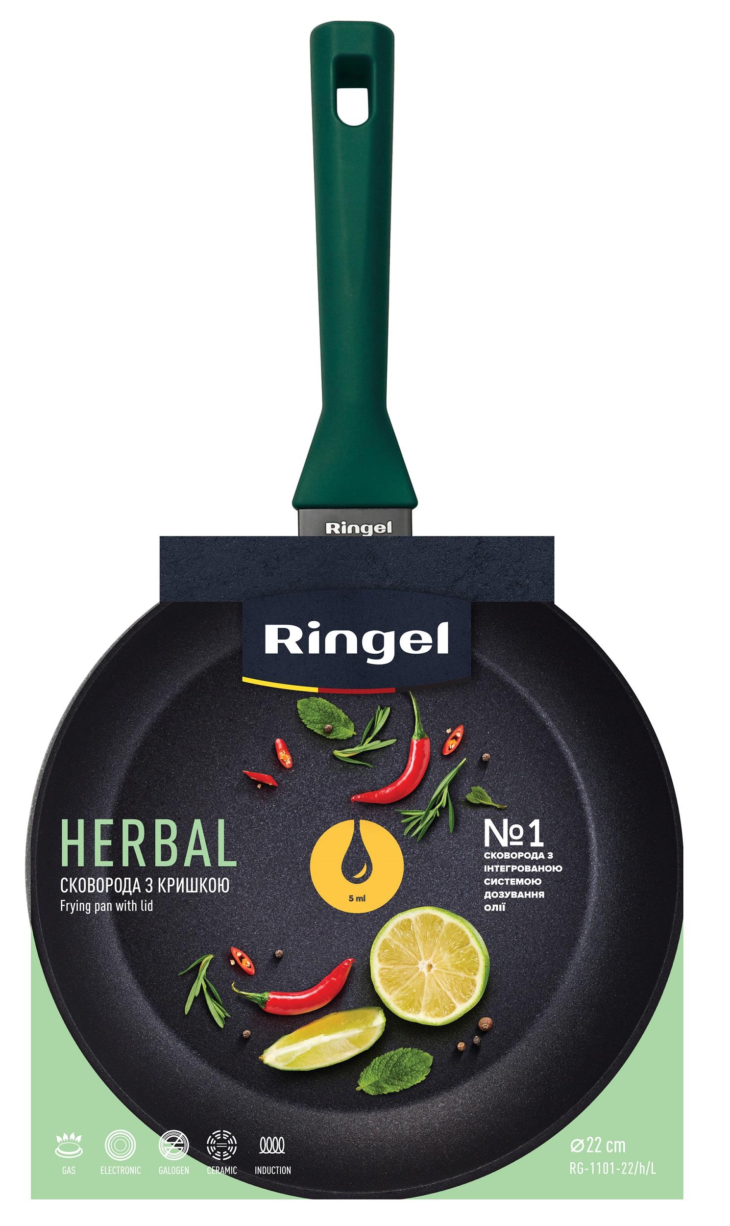 Сковорода RINGEL Herbal глибока 22 см з/кришкою (RG-1101-22/h/L)