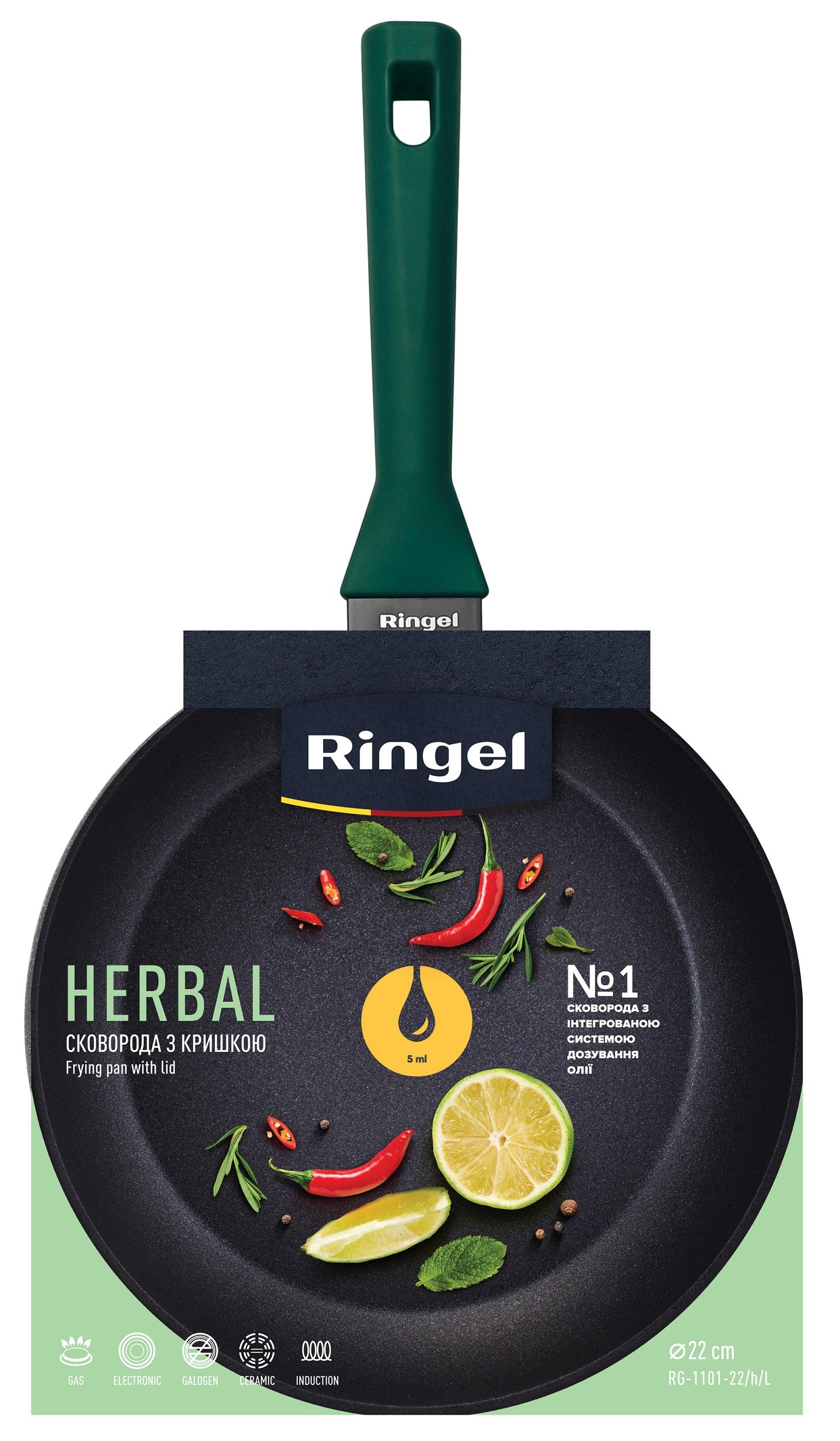 Сковорода RINGEL Herbal глибока 24 см з/кришкою (RG-1101-24/h/L)