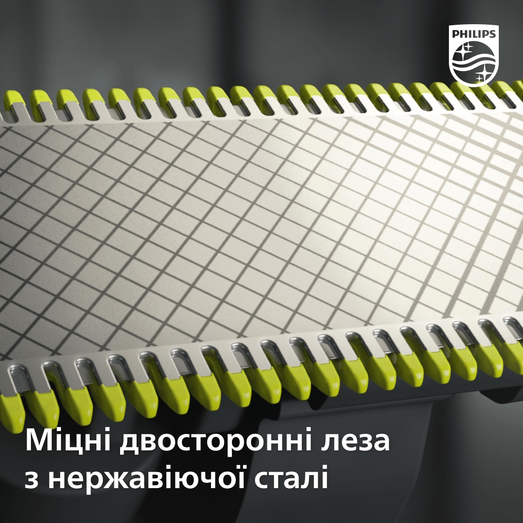 Тример PHILIPS QP410/50 OneBlade Змінне лезо, 1 шт