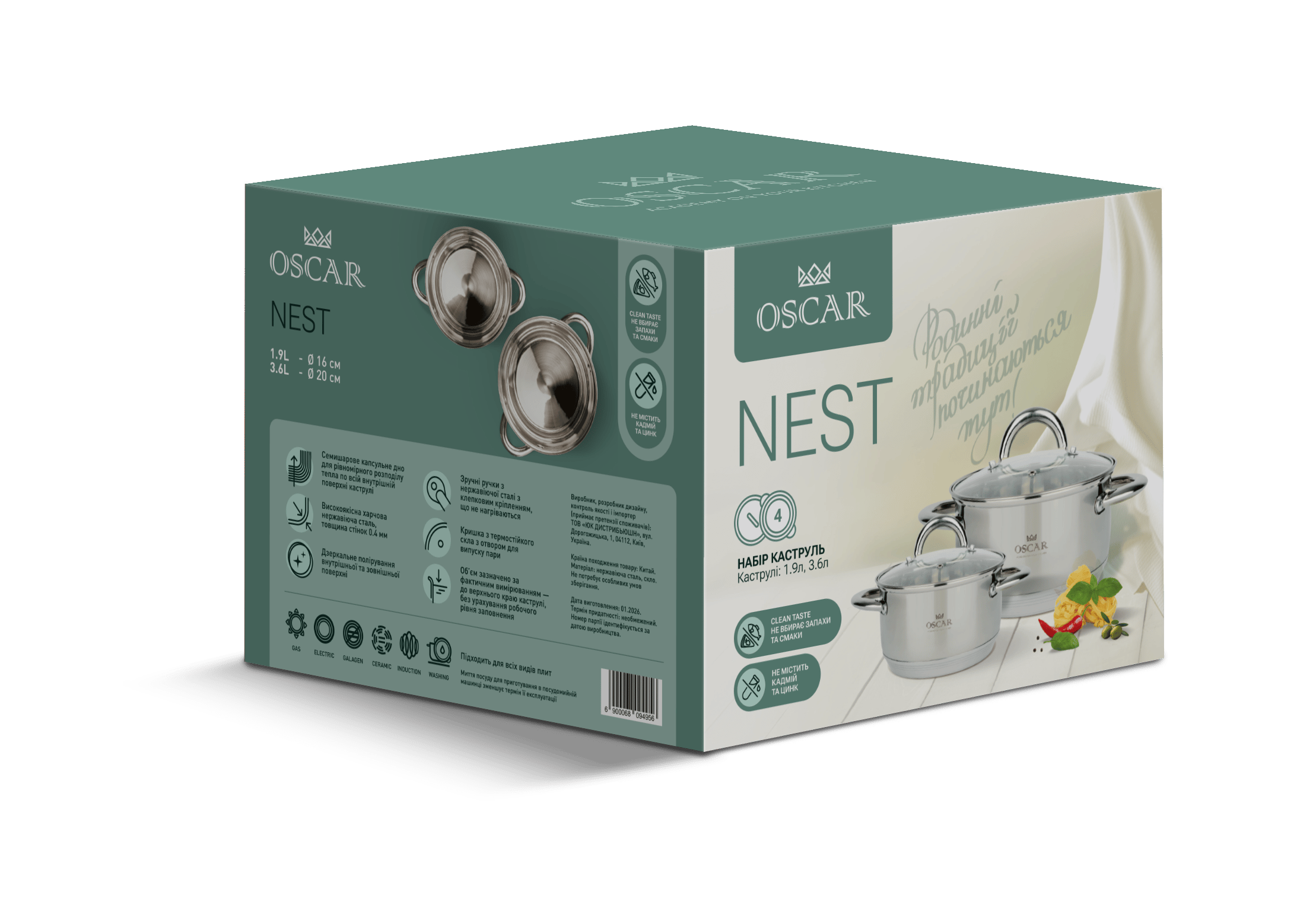 Набір посуду OSCAR NEST Набір 4 пр. кастрюля(1.9л+3.6л) (OSR-4000/n)