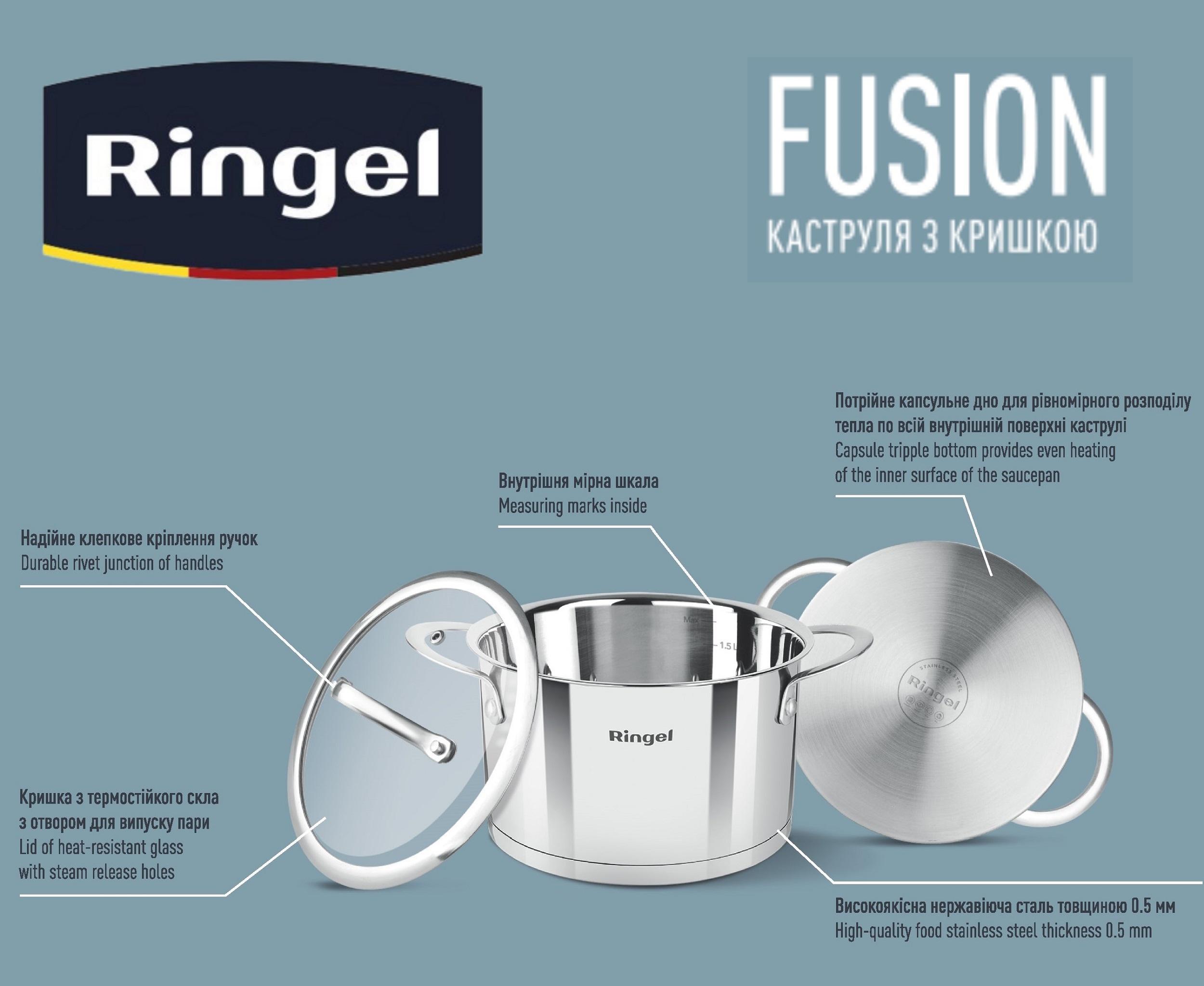Каструля RINGEL FUSION 18 см 2.6л (RG 2020-18)