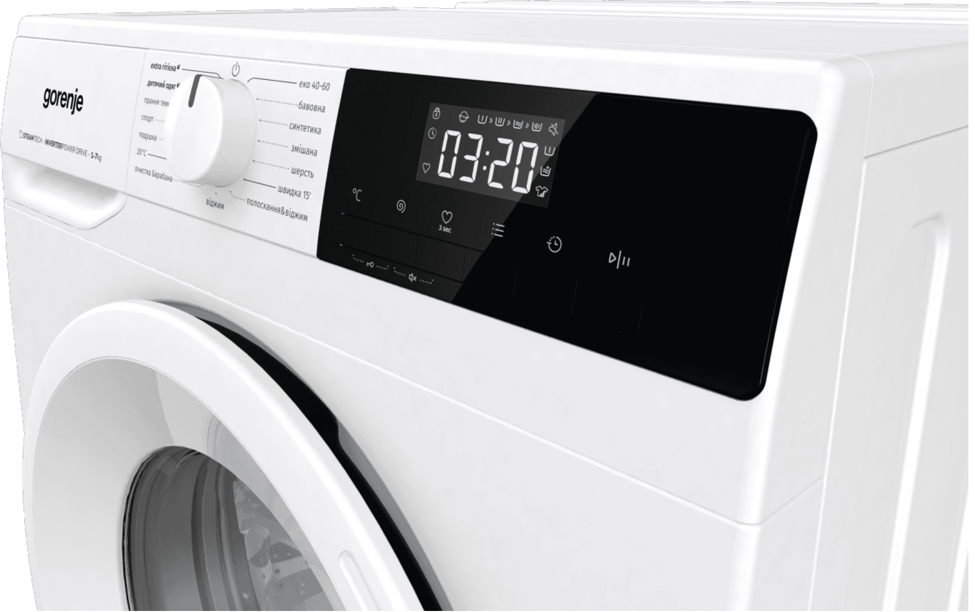 Пральна машина GORENJE WNHPI 72 SCSIRV/UA (WFLP7012)