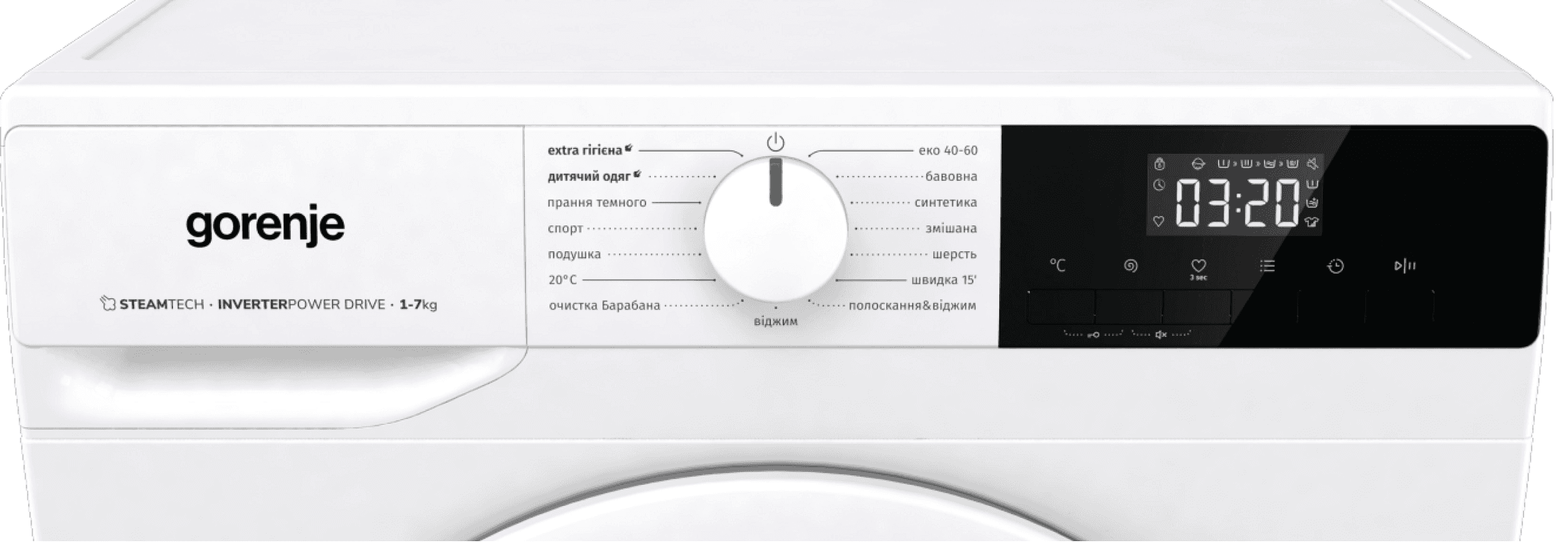 Пральна машина GORENJE WNHPI 72 SCSIRV/UA (WFLP7012)