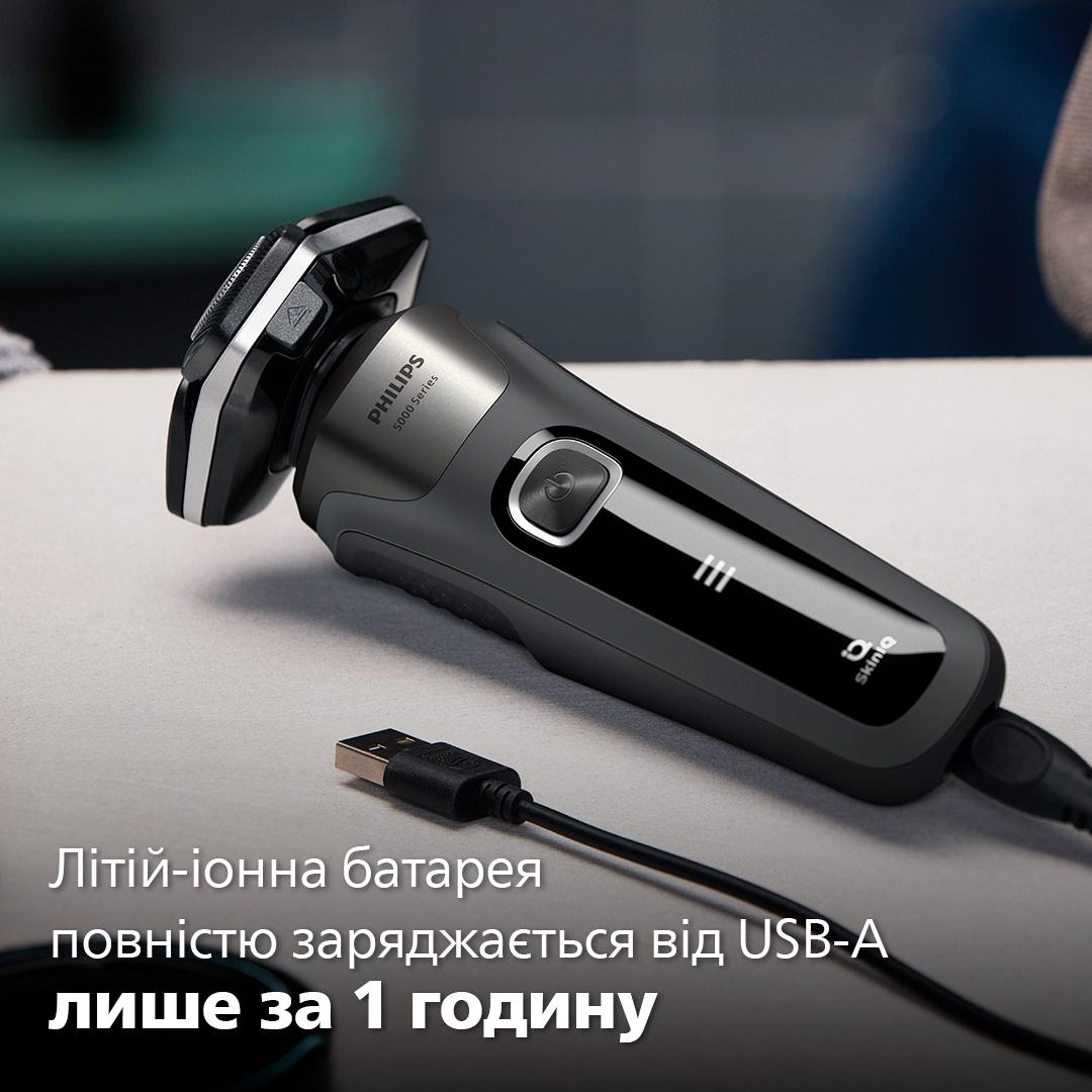 Електрична бритва PHILIPS S5887/10