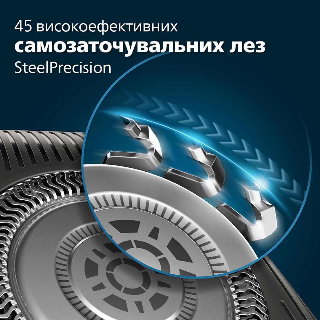 Електрична бритва PHILIPS S5887/30