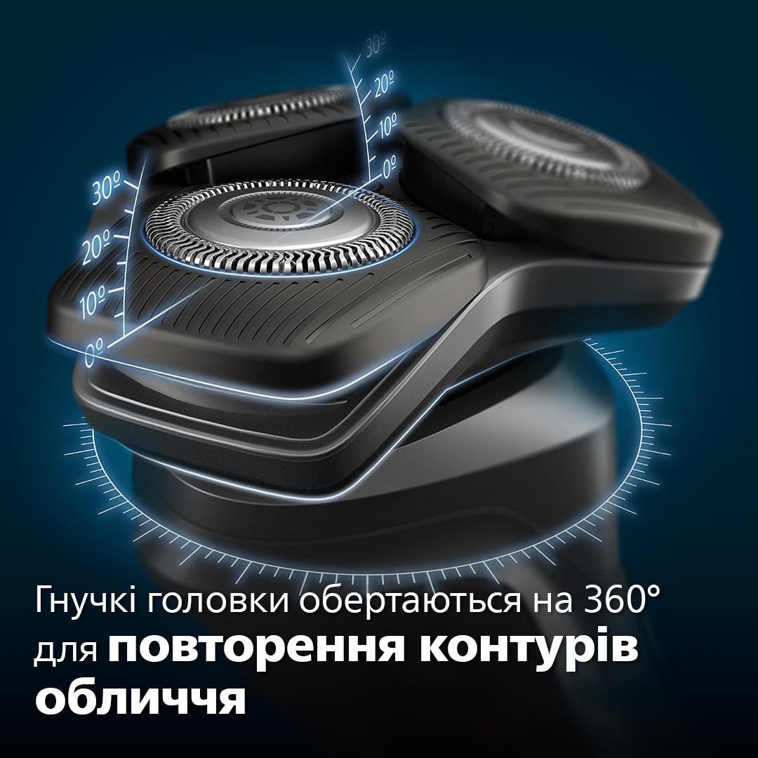 Електрична бритва PHILIPS S5887/30