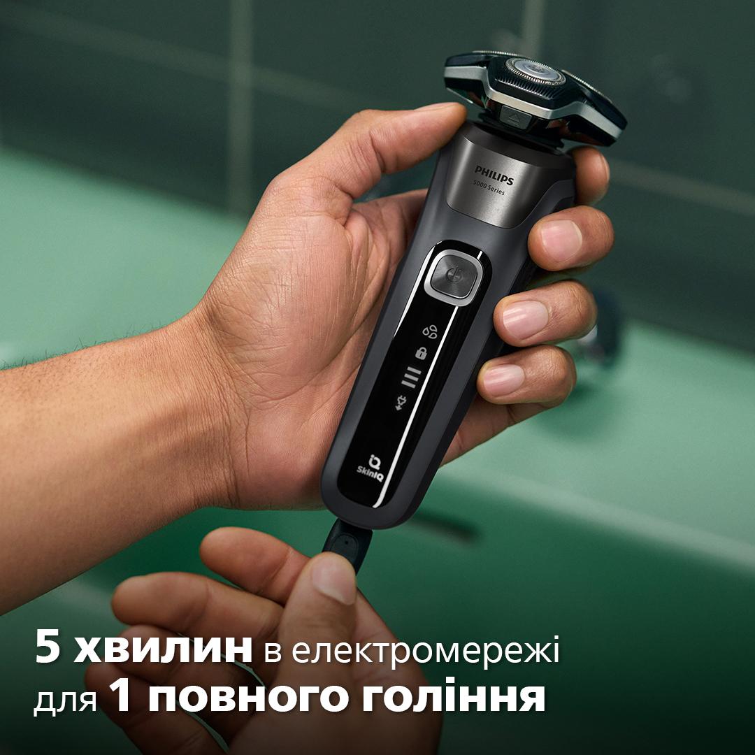 Електрична бритва PHILIPS S5887/30
