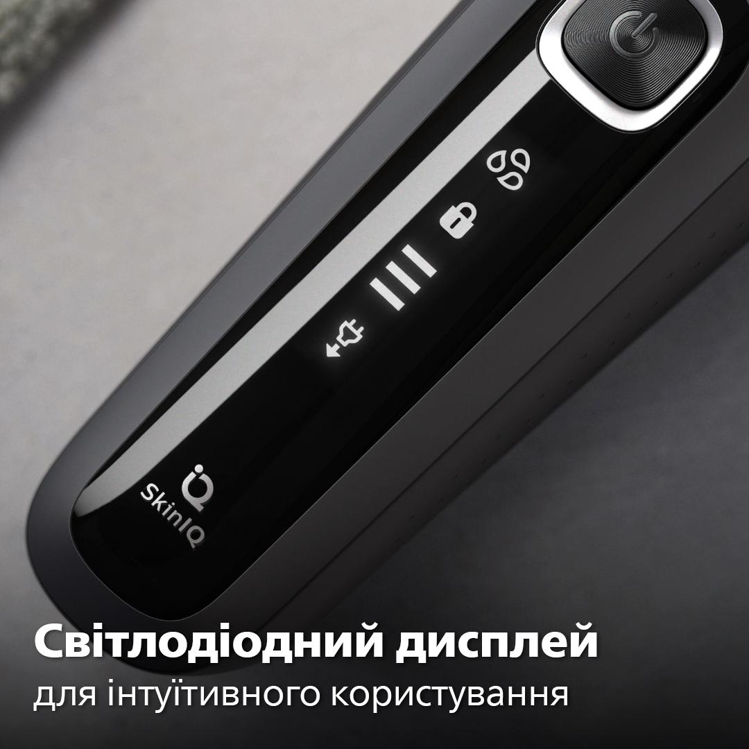 Електрична бритва PHILIPS S5887/30