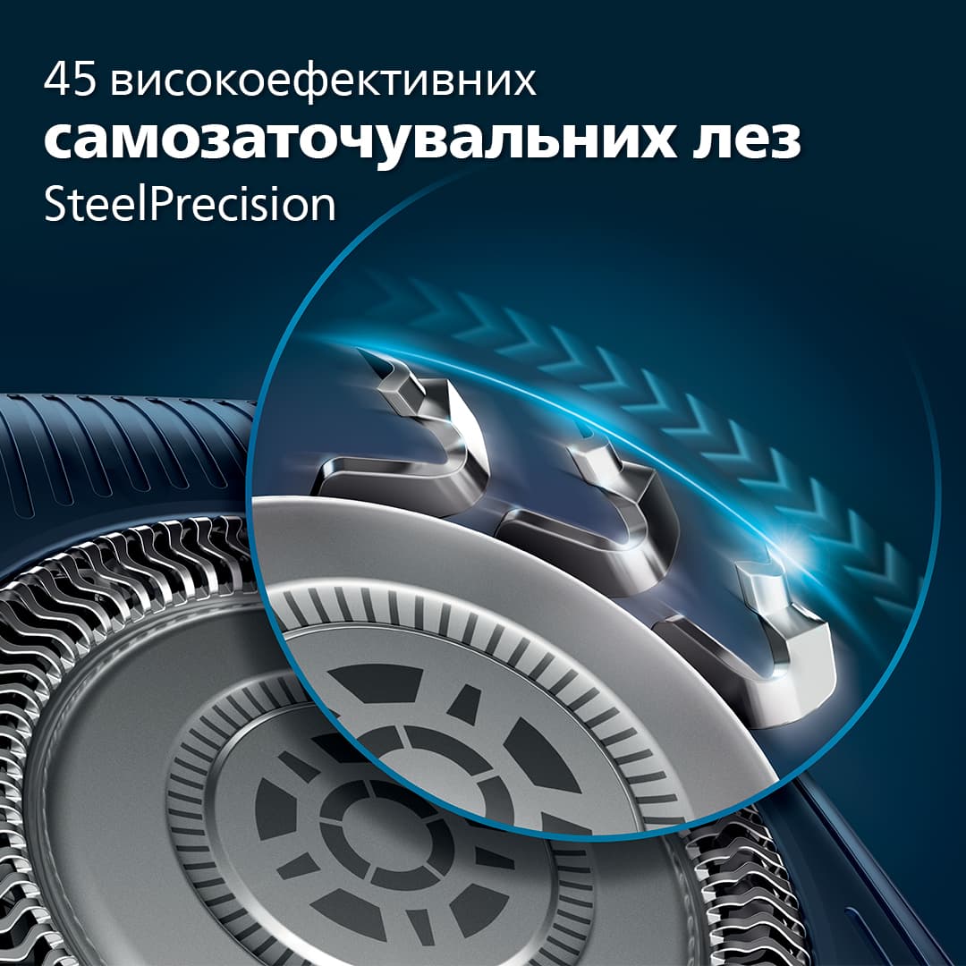 Електрична бритва PHILIPS S7882/55