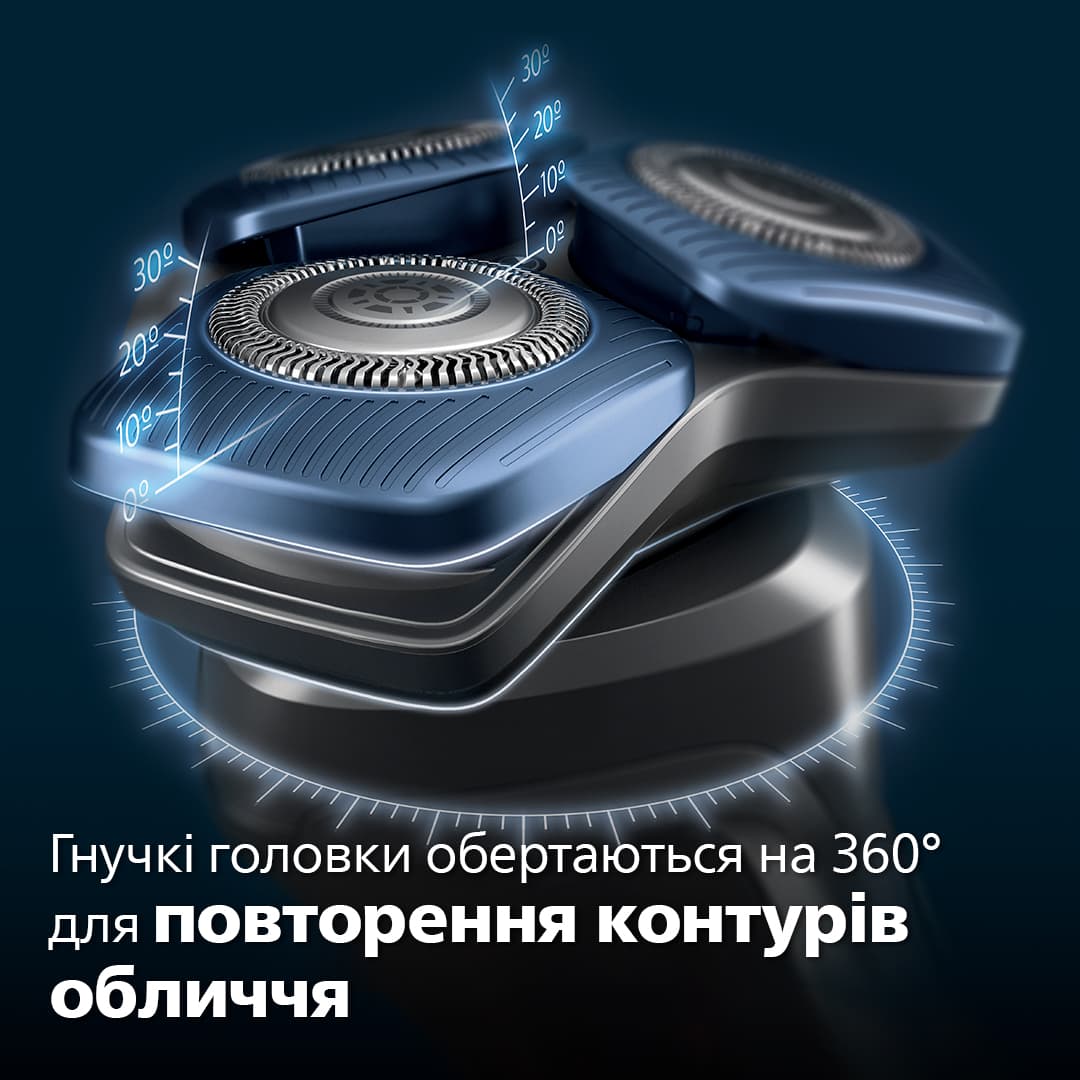 Електрична бритва PHILIPS S7882/55