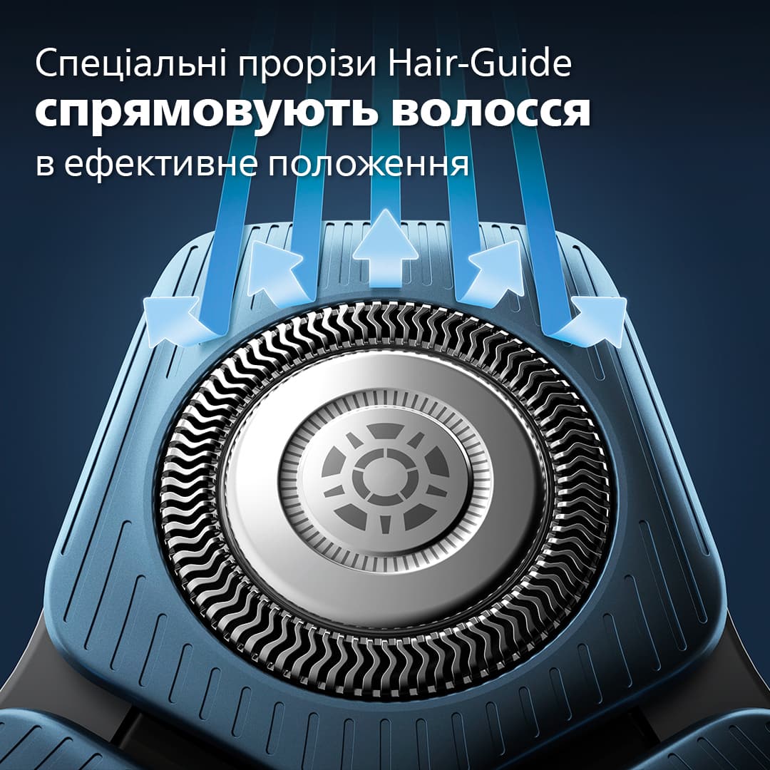Електрична бритва PHILIPS S7882/55