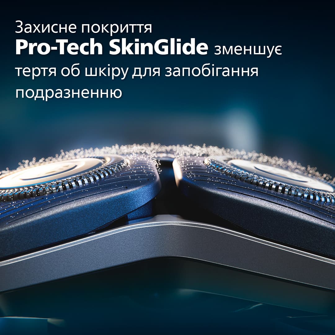 Електрична бритва PHILIPS S7882/55