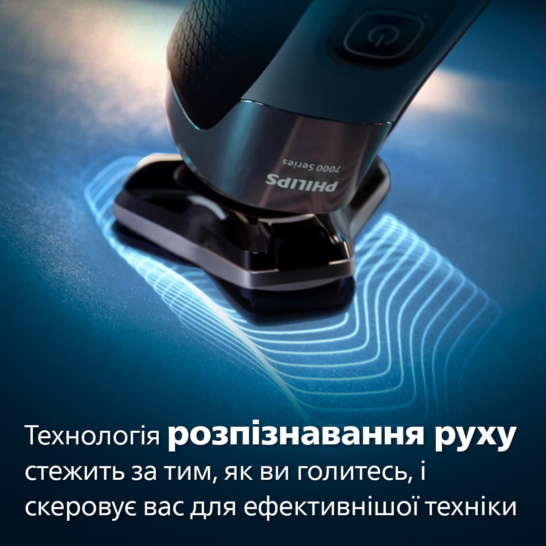 Електрична бритва PHILIPS S7882/55