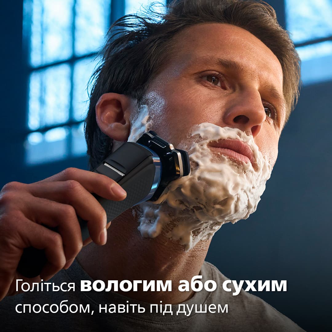 Електрична бритва PHILIPS S7882/55