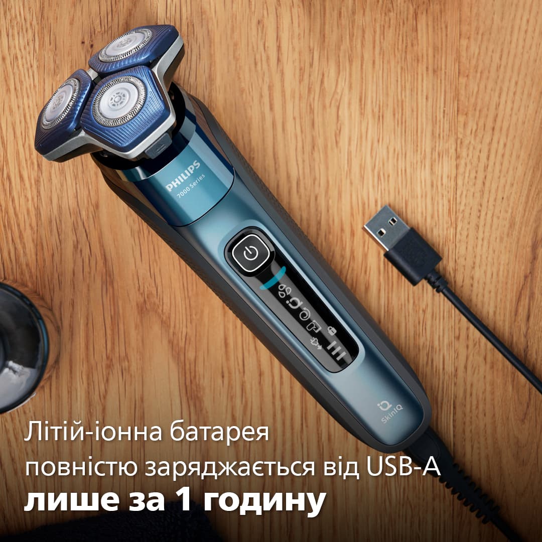 Електрична бритва PHILIPS S7882/55