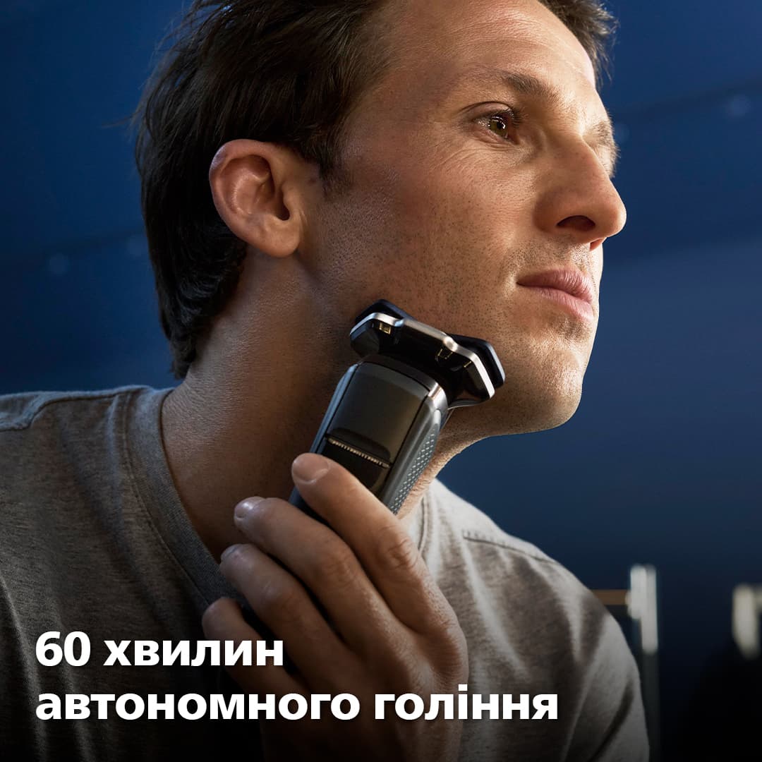 Електрична бритва PHILIPS S7882/55