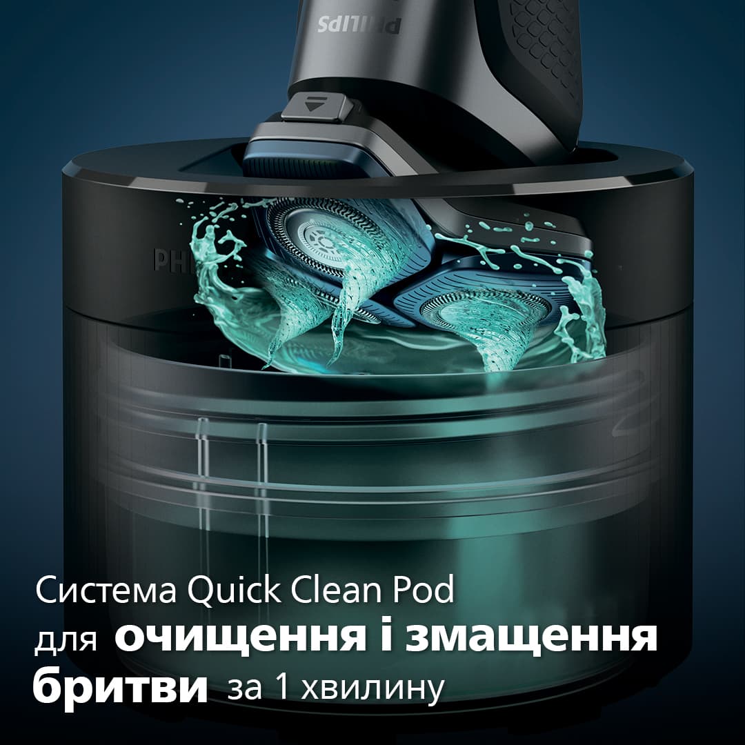 Електрична бритва PHILIPS S7882/55