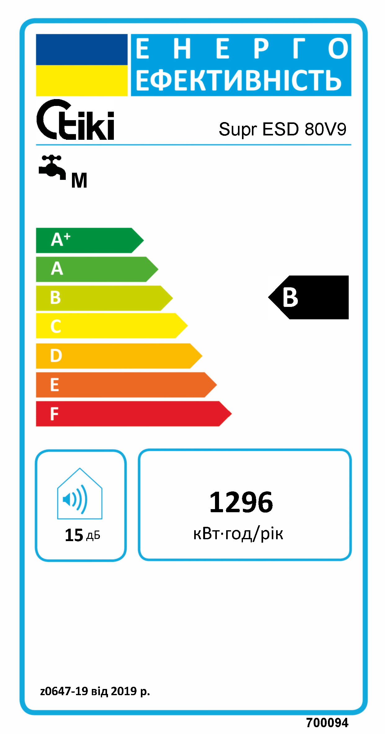 Водонагрівач Tiki Supr ESD 80V9 (OGBS 80 E5)
