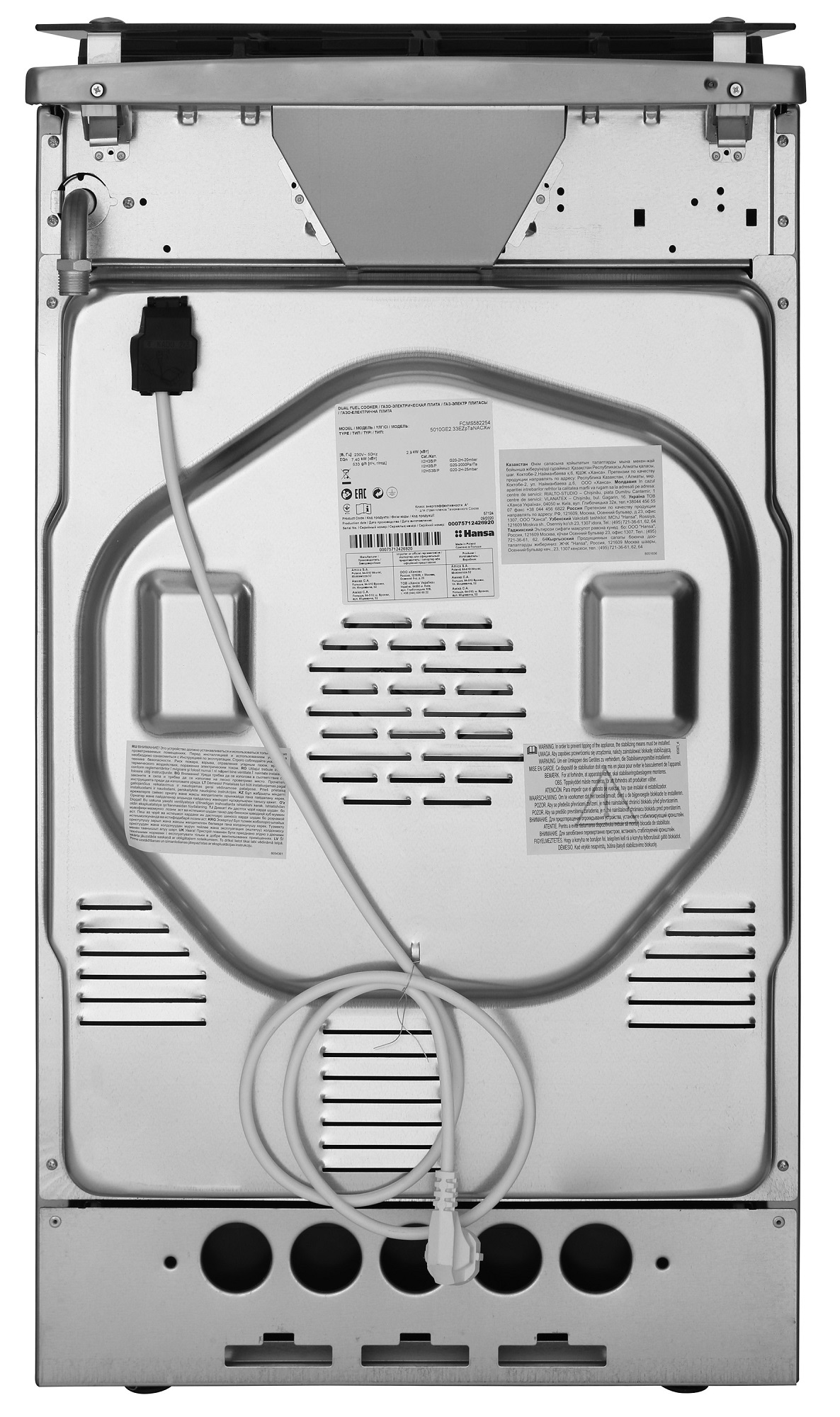 Плита комбінована HANSA FCMS582254