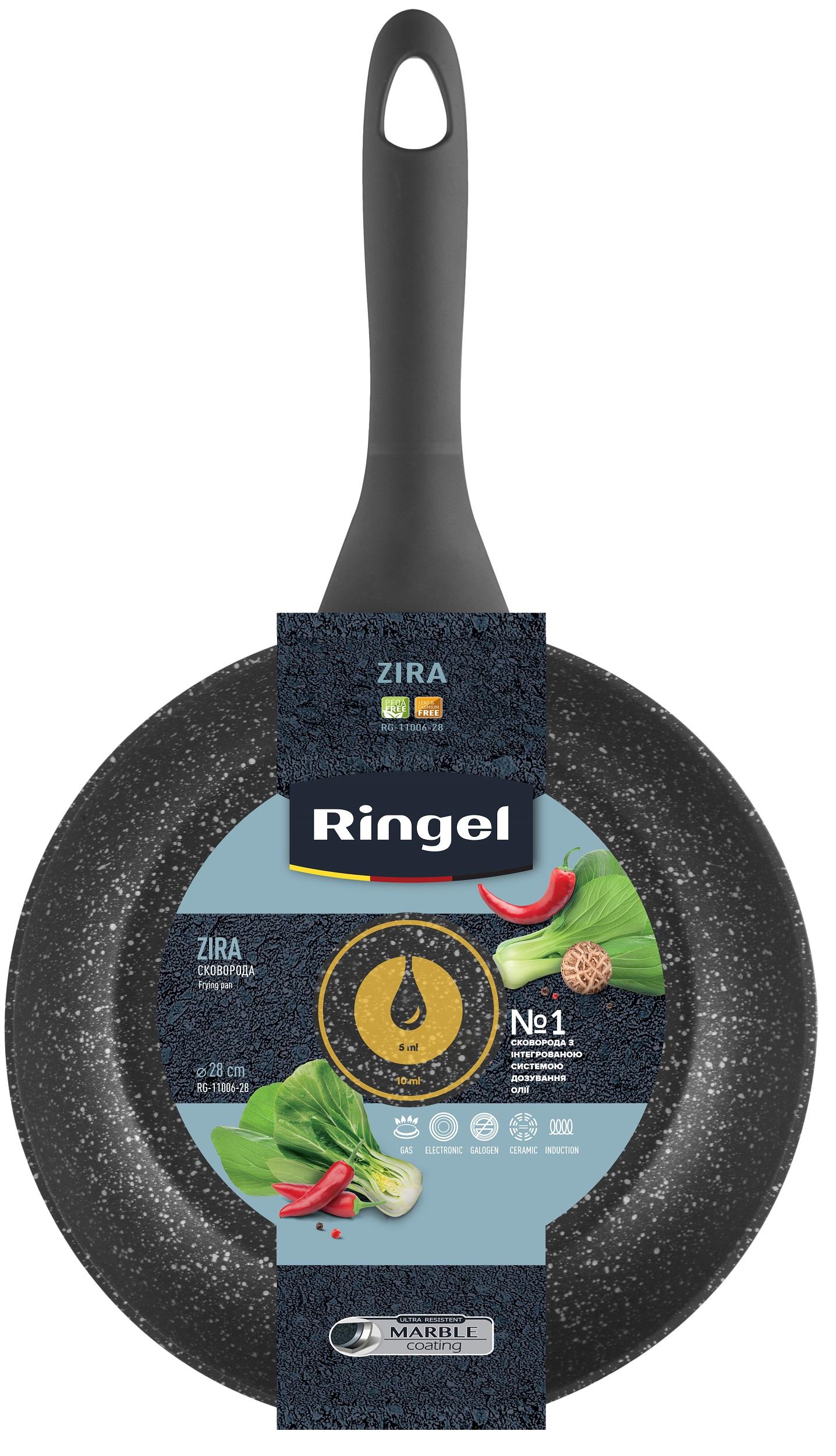 Сковорода RINGEL Zira класична 28 см (RG-11006-28)
