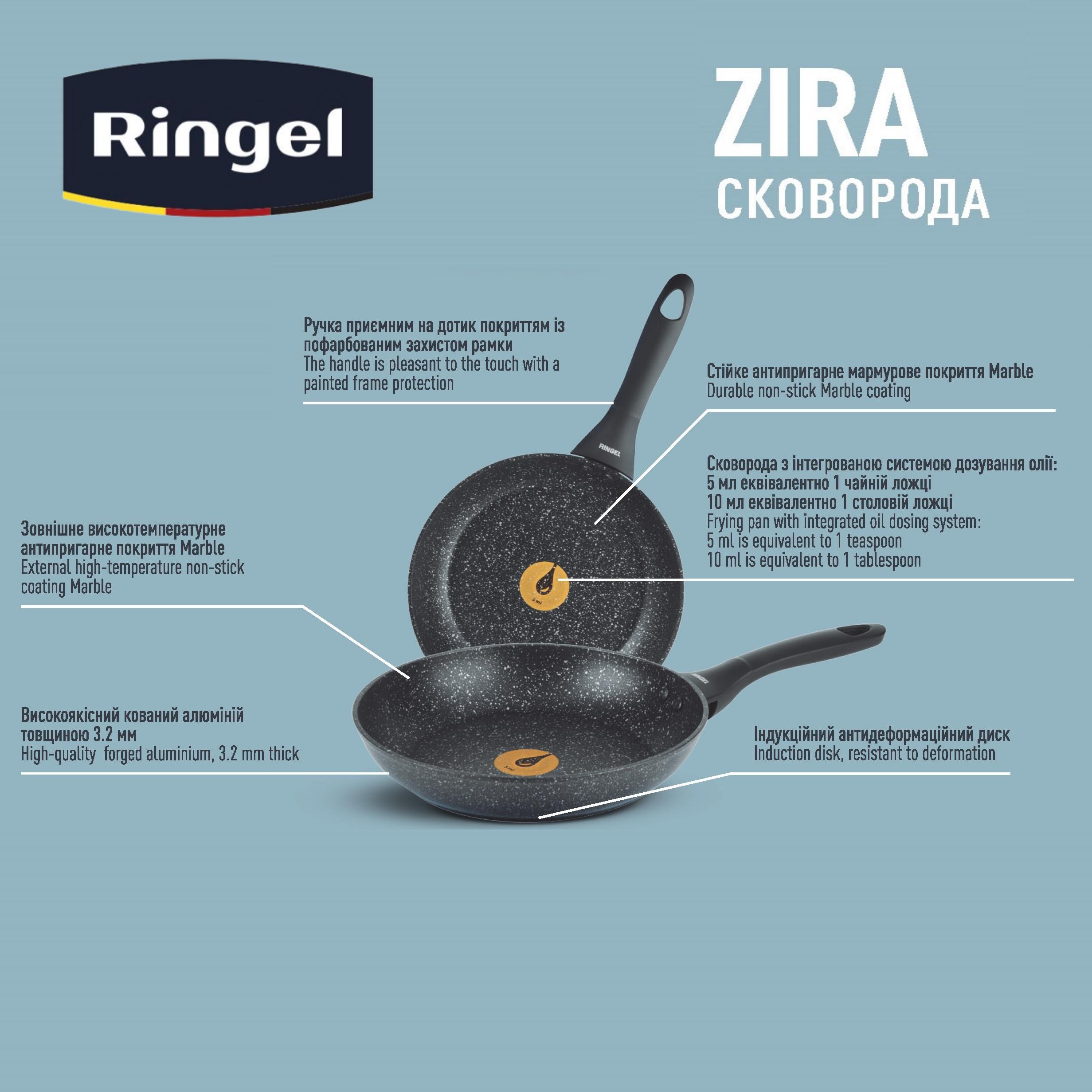 Сковорода RINGEL Zira класична 28 см (RG-11006-28)
