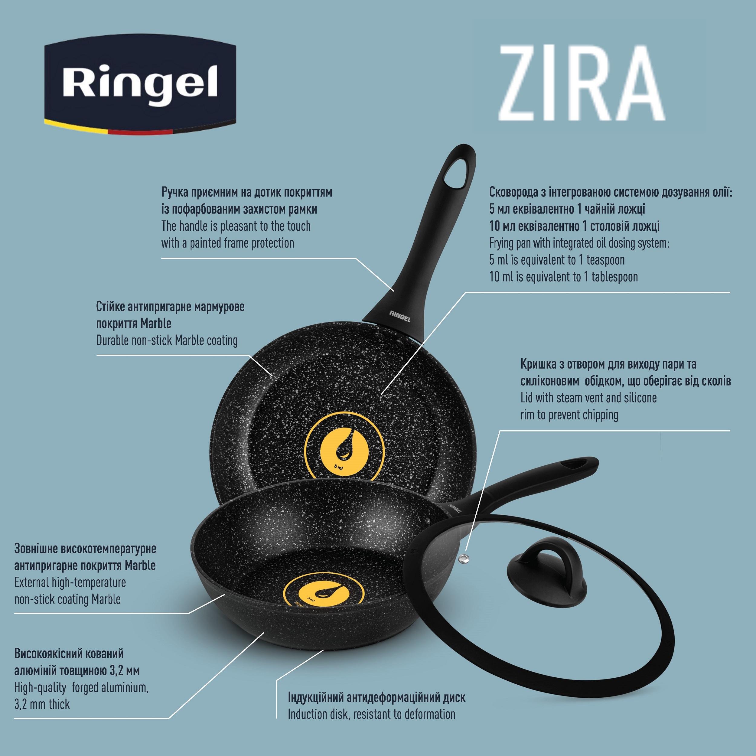 Сковорода RINGEL Zira глибока з кришкою 28 см (RG-11006-28h)