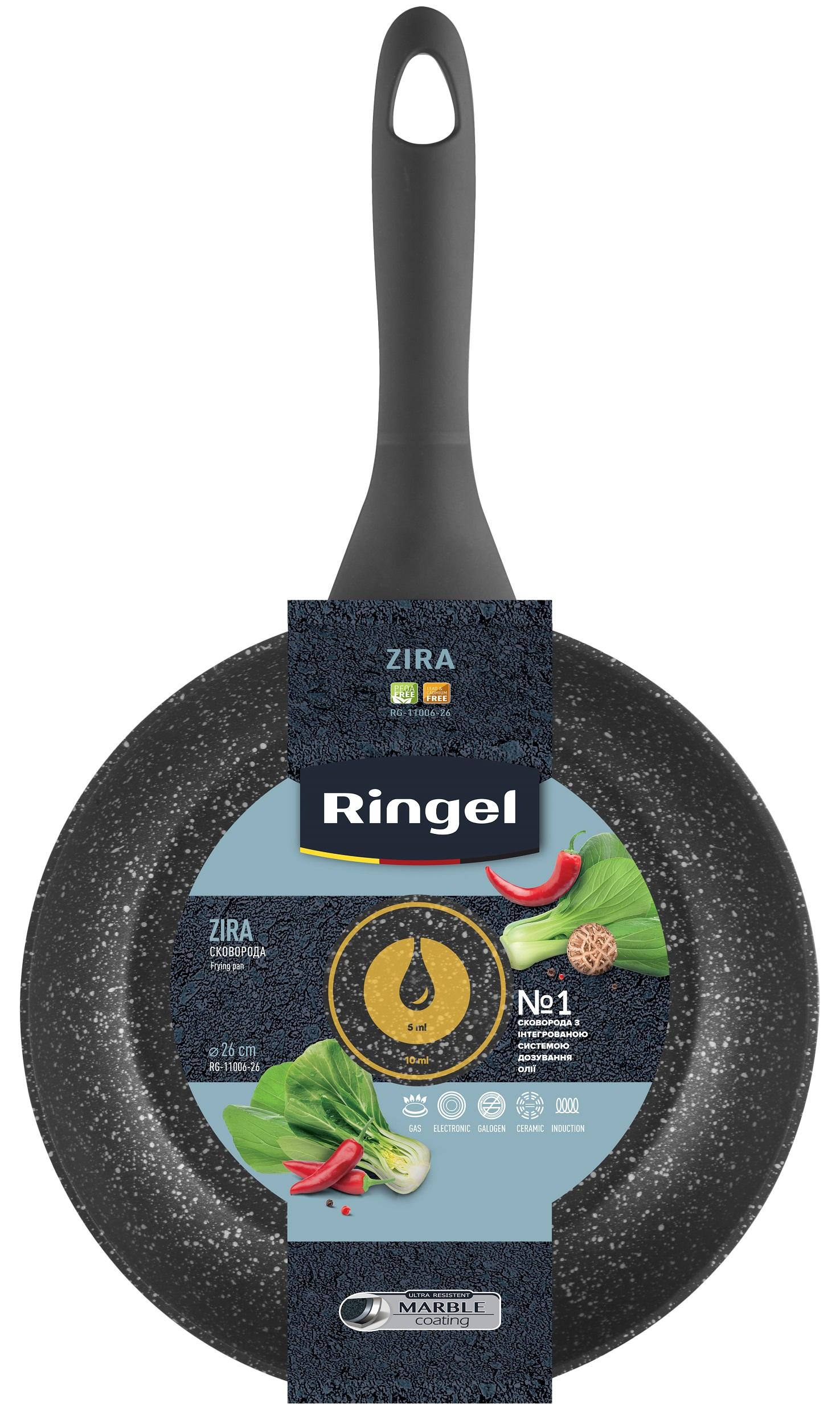 Сковорода RINGEL Zira класична 26 см (RG-11006-26)