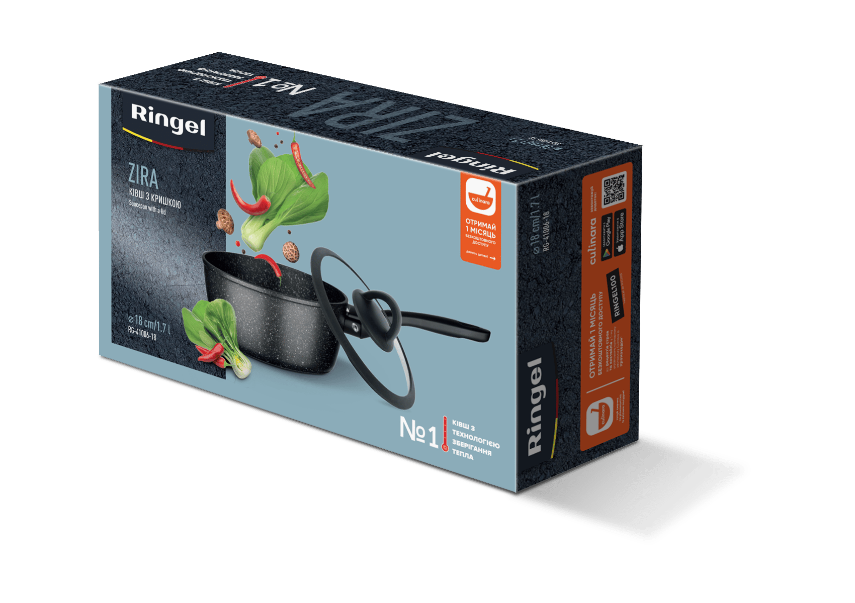 Ківш RINGEL Zira з кришкою 16 см (1.2л) (RG-41006-16)