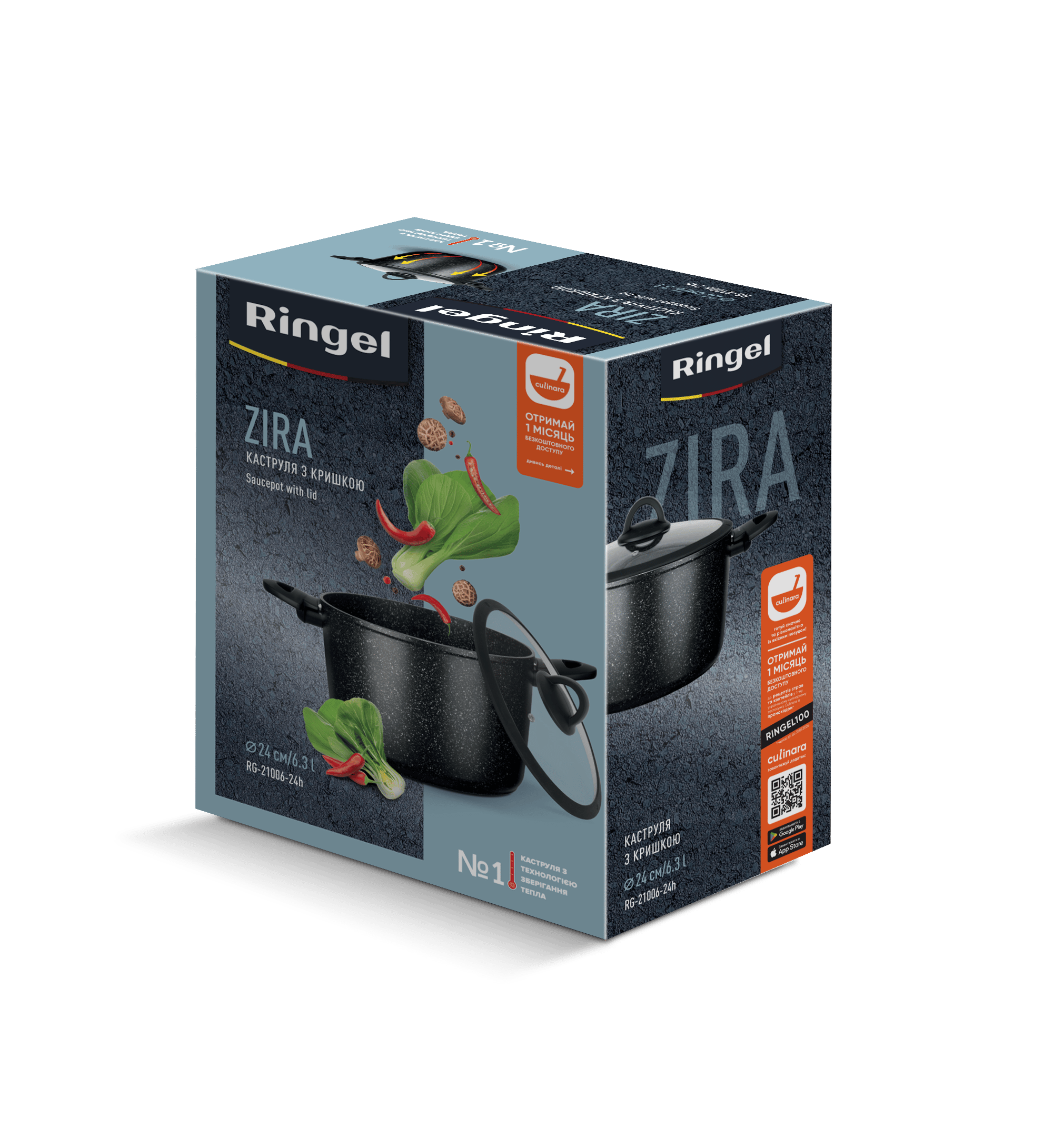 Каструля RINGEL Zira з кришкою висока 24 см (6.3л) (RG-21006-24h)