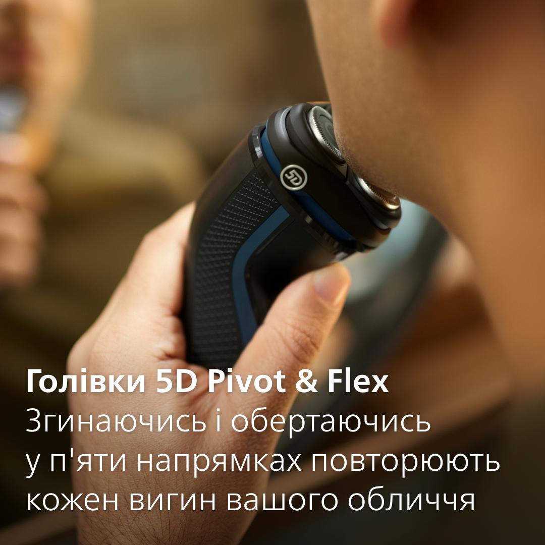 Електрична бритва PHILIPS S3144/00 series 3000