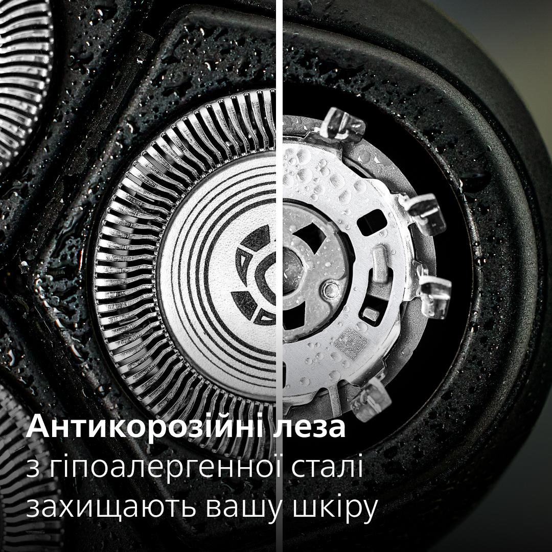 Електрична бритва PHILIPS S3144/00 series 3000