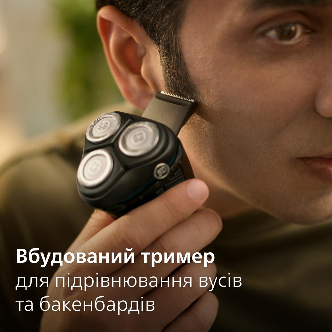 Електрична бритва PHILIPS S3144/00 series 3000