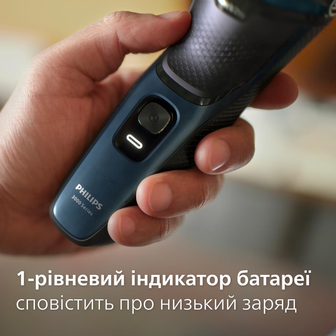Електрична бритва PHILIPS S3144/00 series 3000