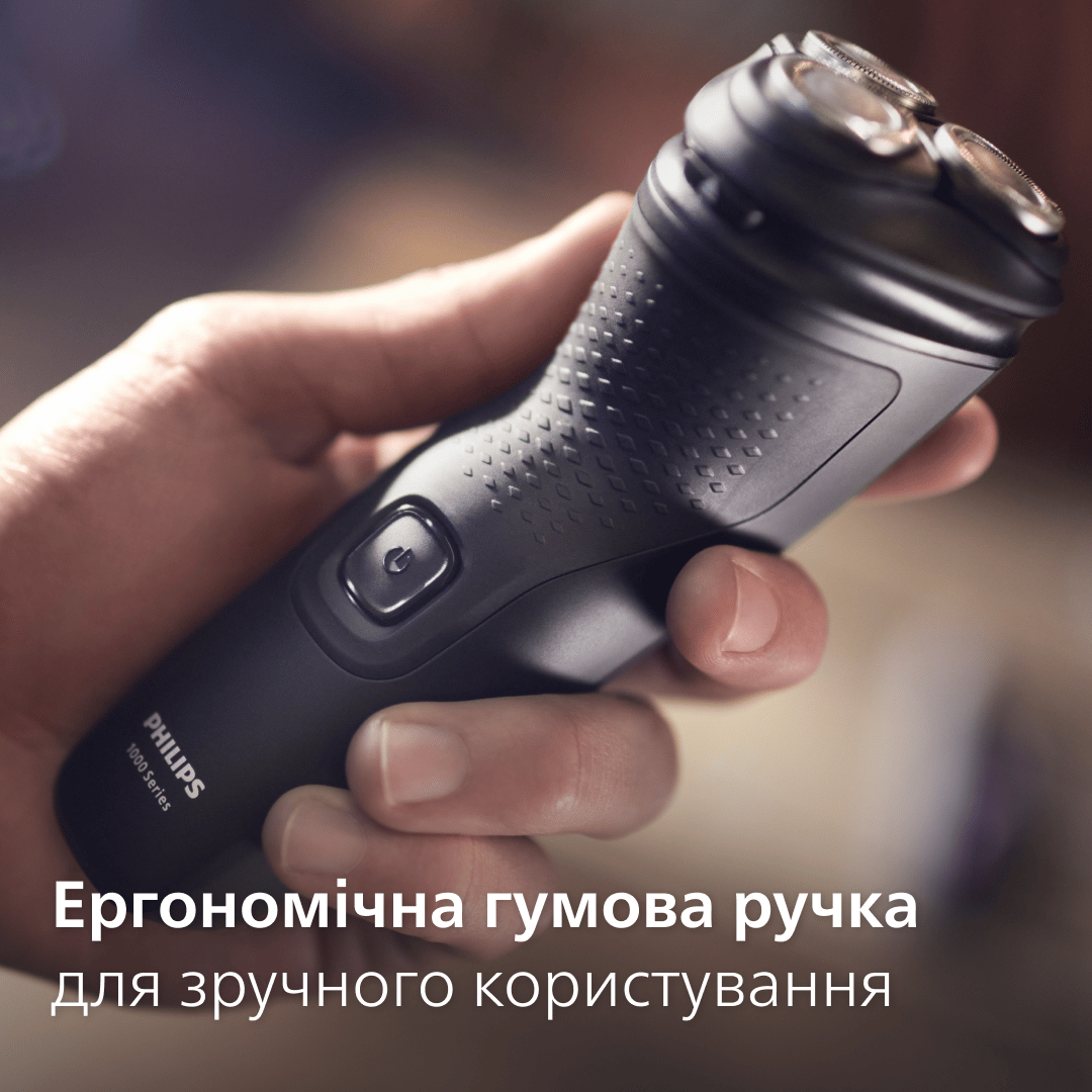 Електрична бритва PHILIPS S1141/00 series 1000