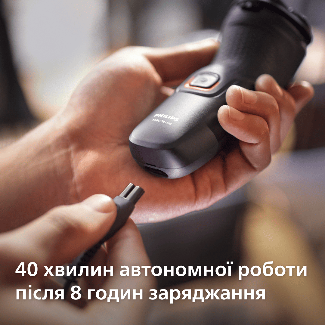 Електрична бритва PHILIPS S1141/00 series 1000