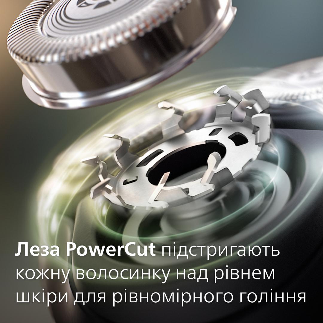 Електрична бритва PHILIPS X3002/00