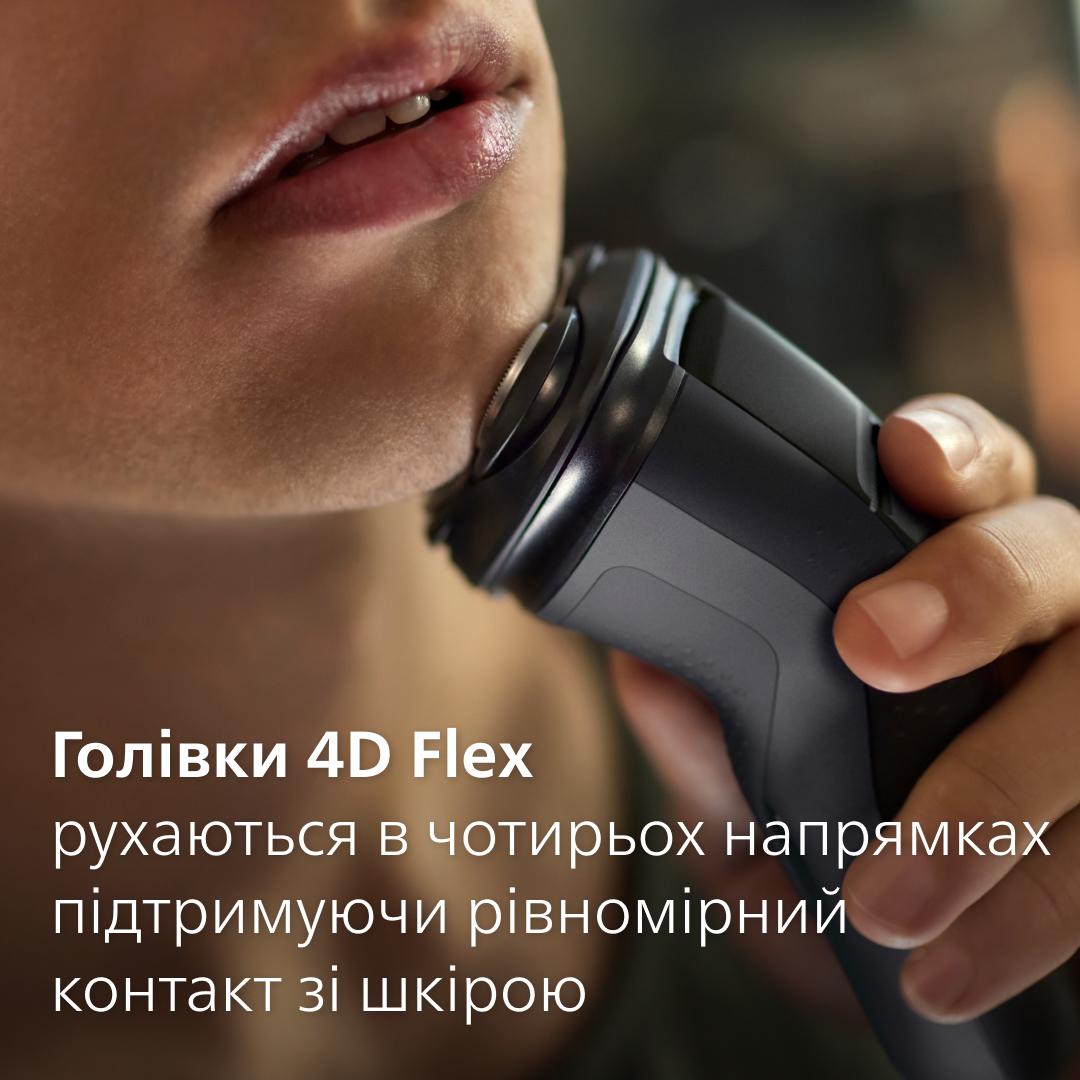 Електрична бритва PHILIPS X3051/00