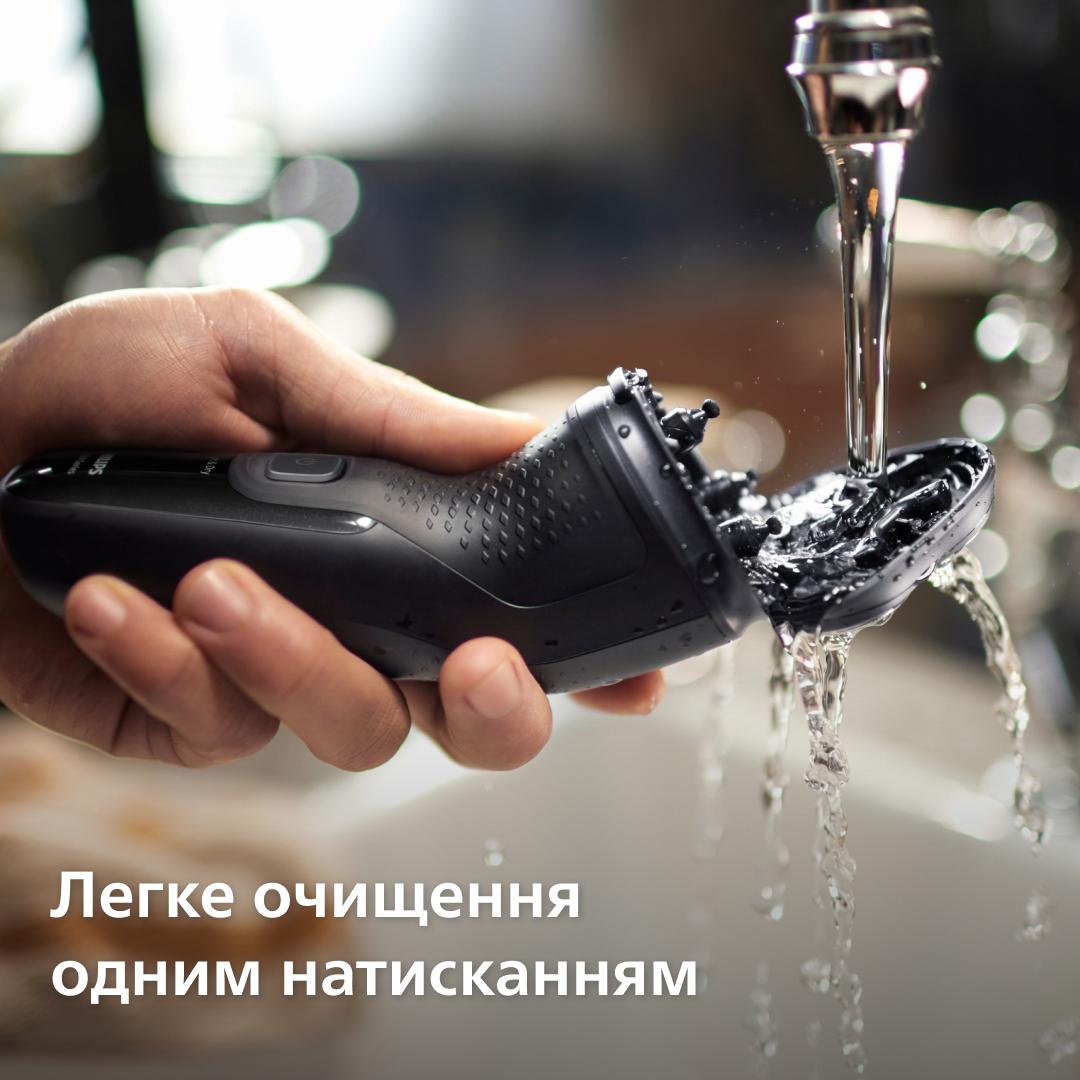 Електрична бритва PHILIPS X3051/00