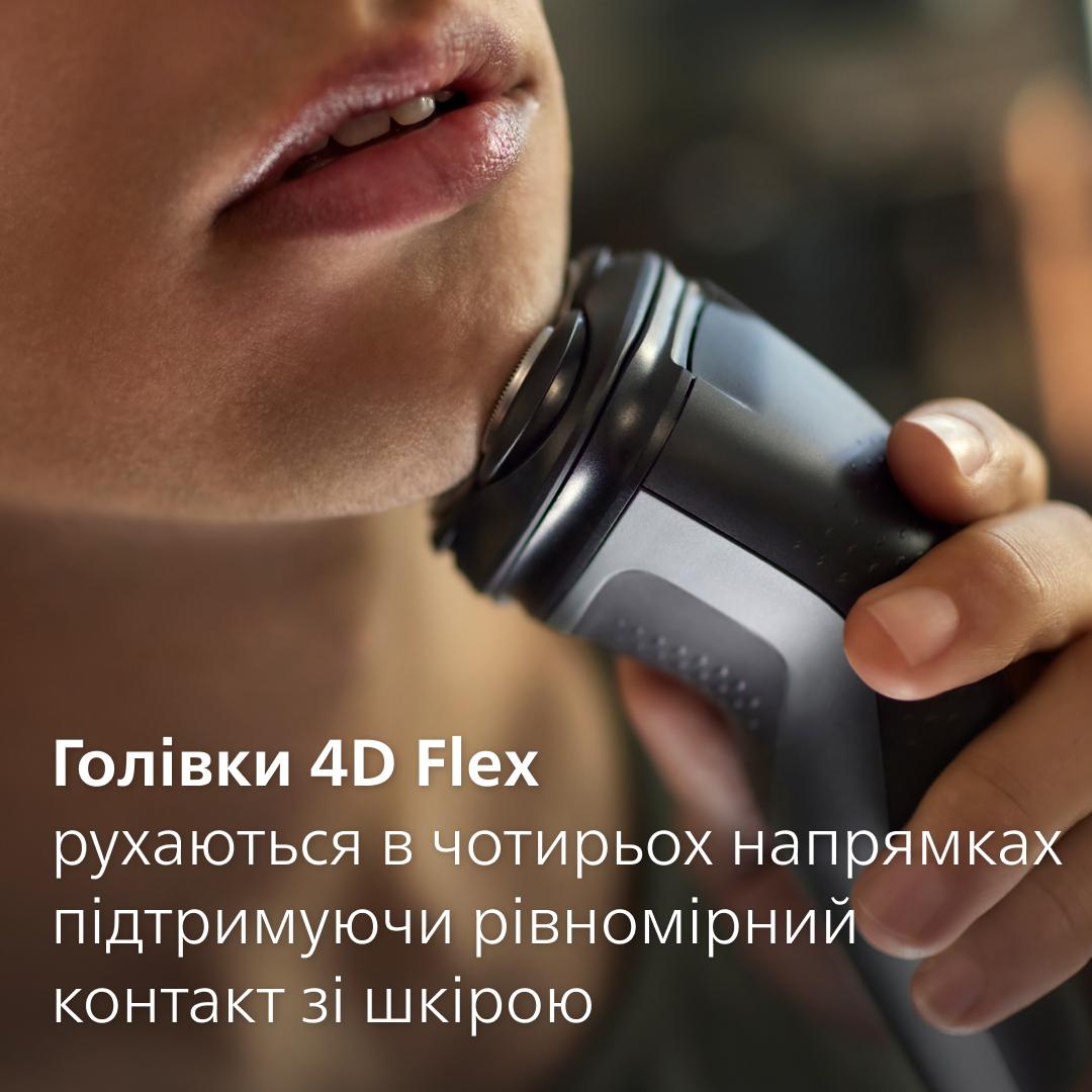 Електрична бритва PHILIPS S1142/00