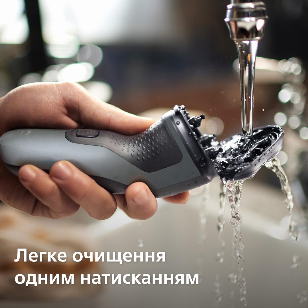 Електрична бритва PHILIPS S1142/00