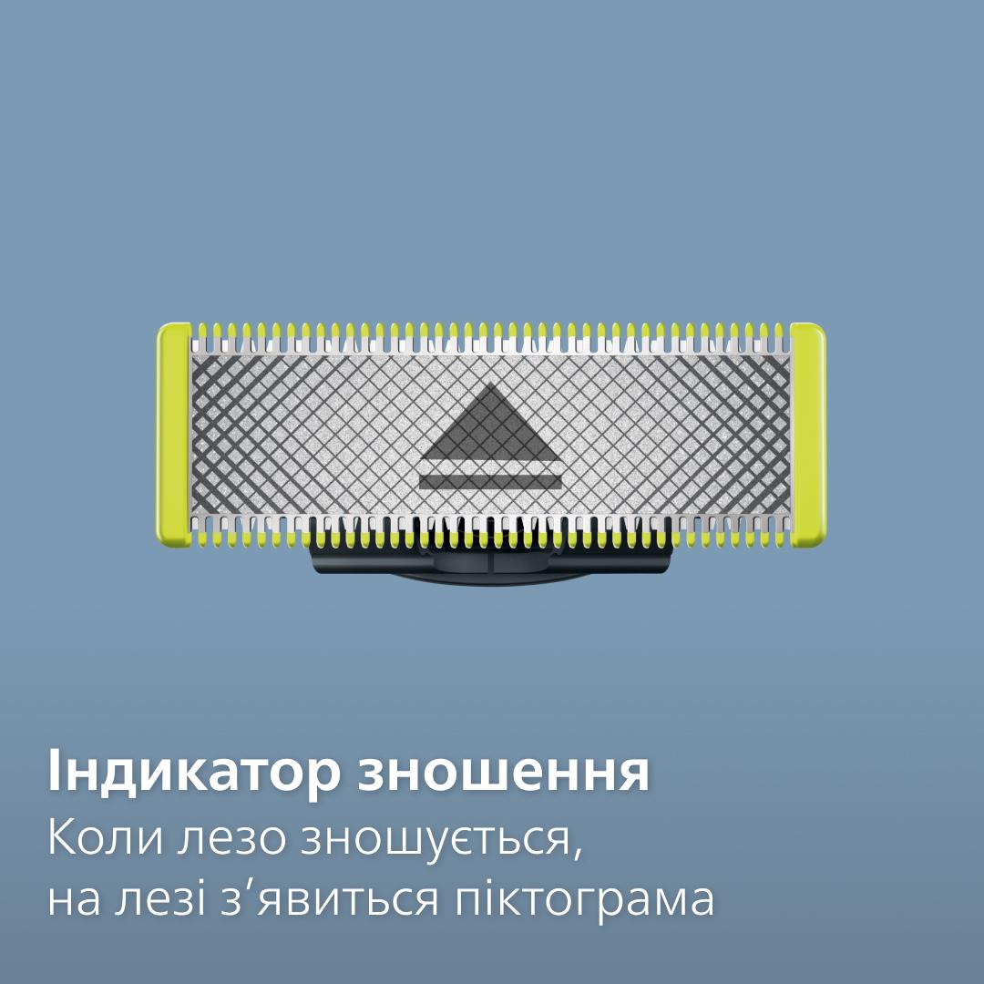 Тример PHILIPS QP440/50 OneBlade Плаваюче лезо, 4 шт