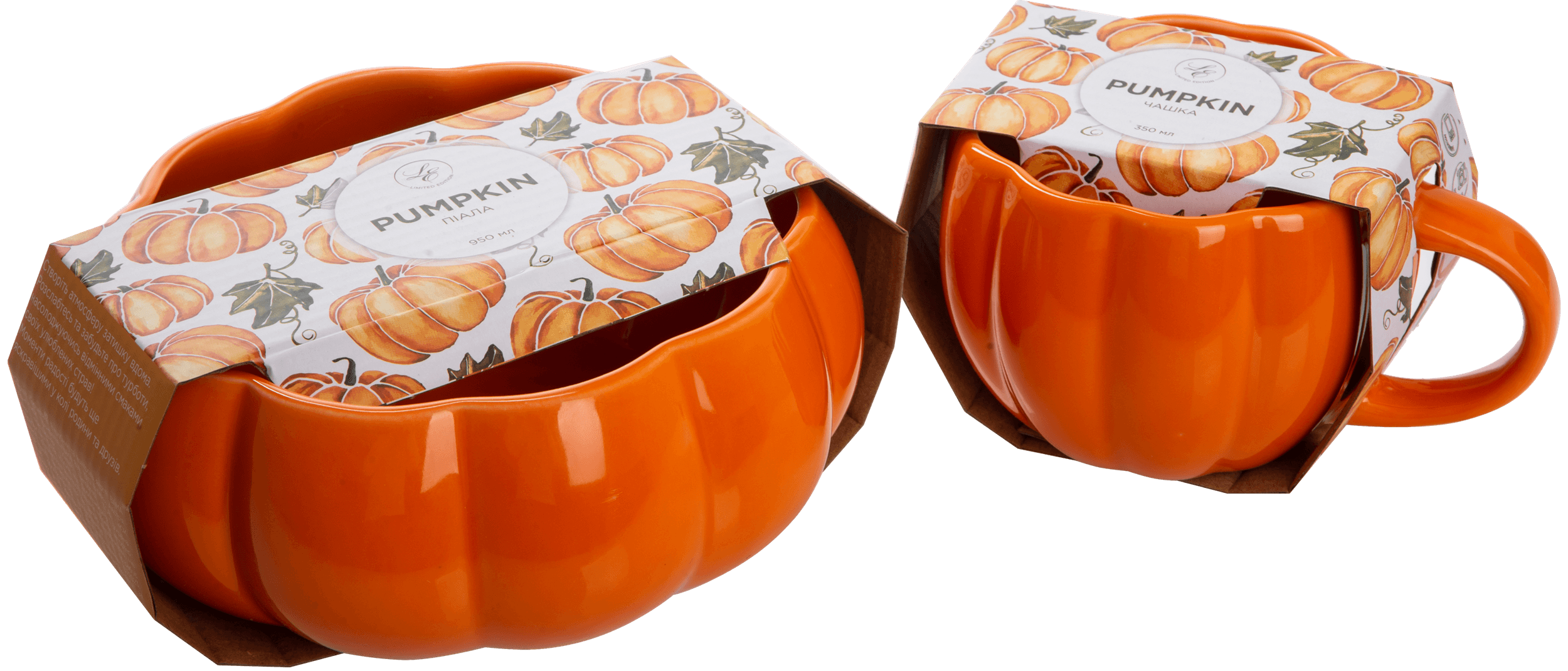 Чашка Limited Edition PUMPKIN /350 мл (PX001-K606)