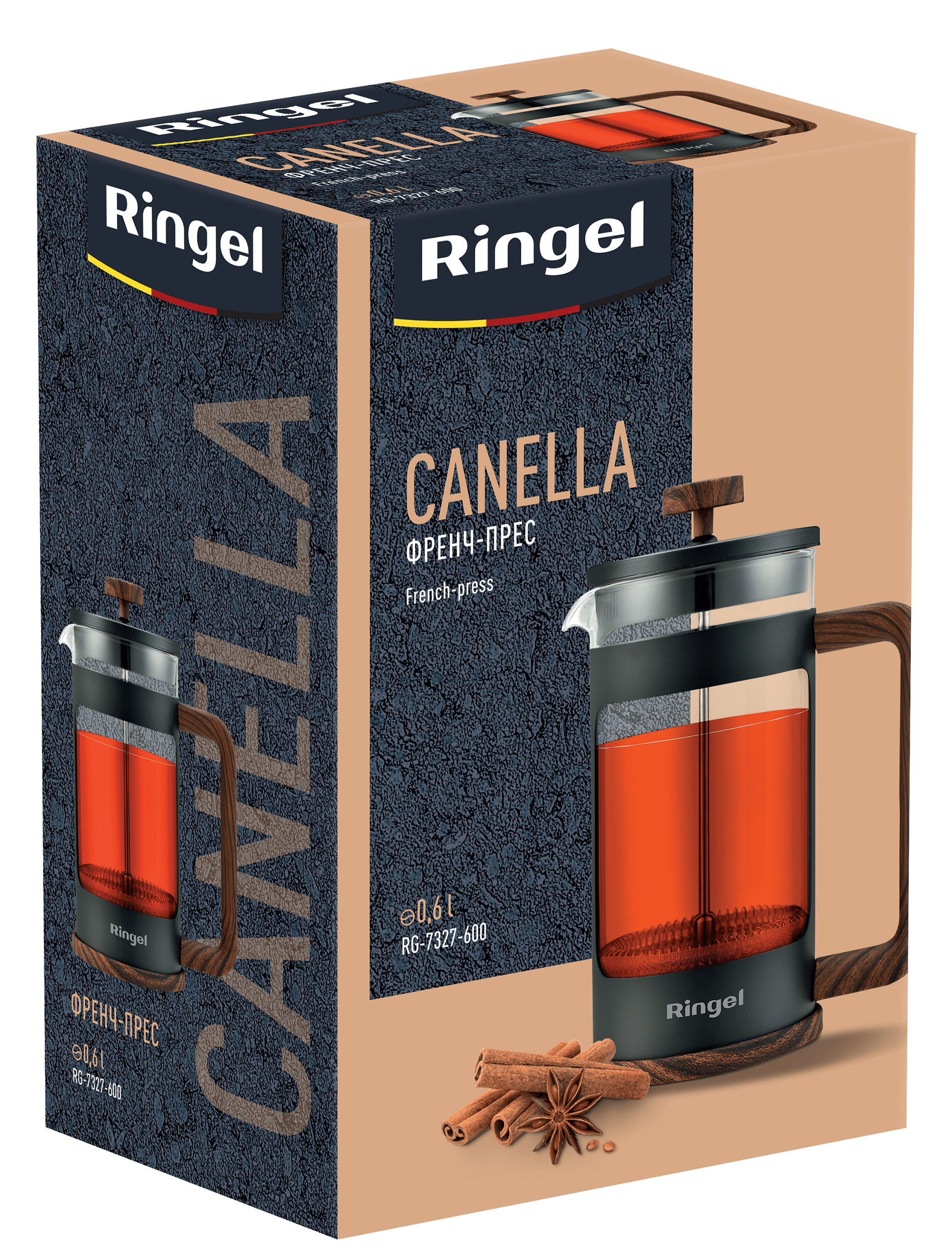 Френч-прес RINGEL Canella 0.6 л (RG-7327-600)