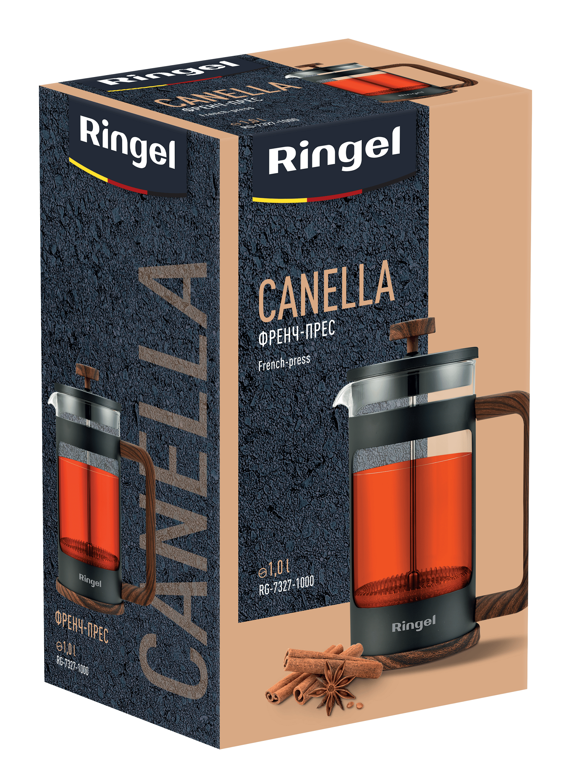 Френч-прес RINGEL Canella 1.0 л (RG-7327-1000)