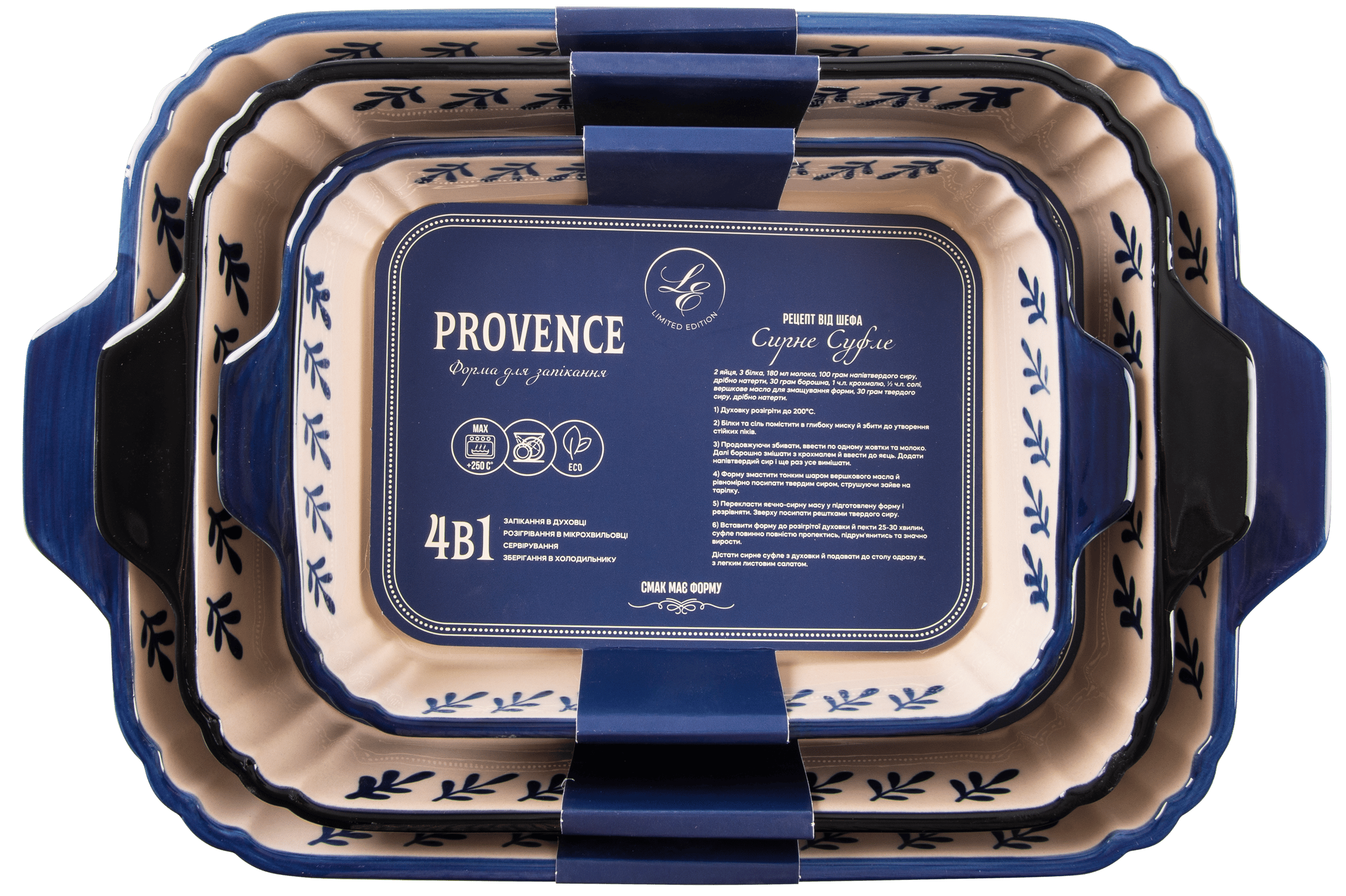 Форма с/к Limited Edition PROVENCE прямокут.(22X14X4.8 см) (SD1040-22)